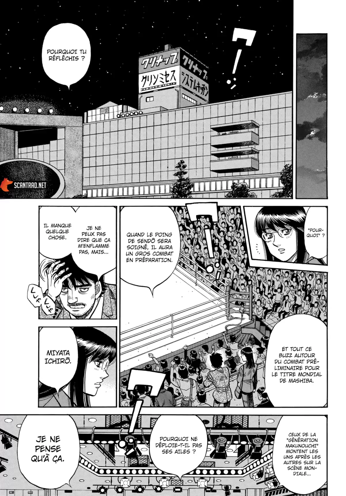 Hajime no Ippo Chapitre 1351 page 7