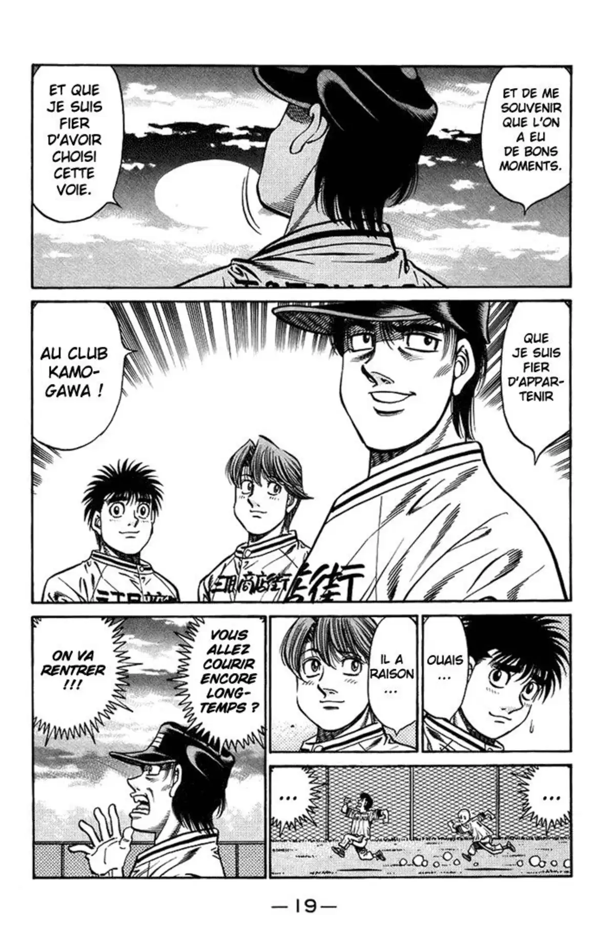 Hajime no Ippo Volume 75 page 20