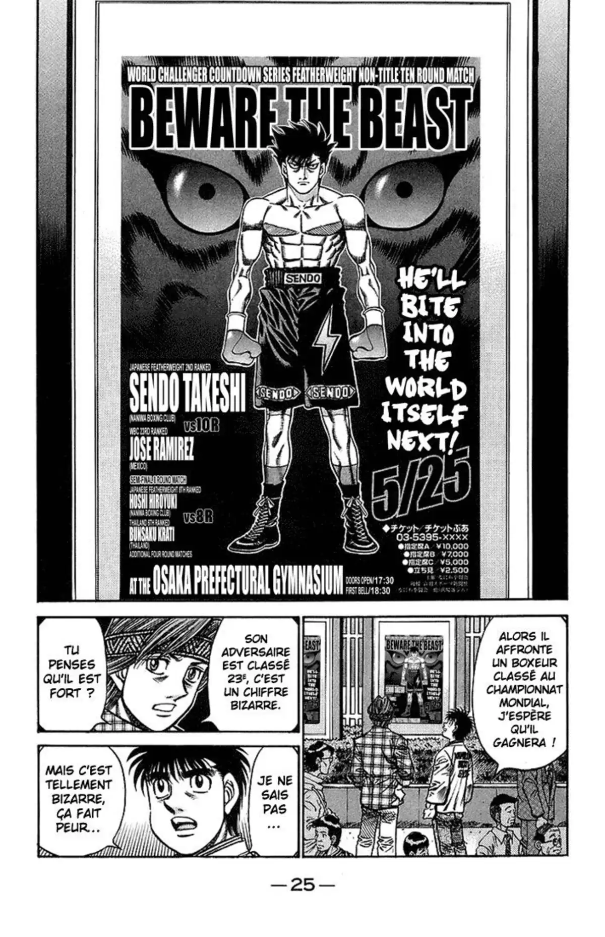 Hajime no Ippo Volume 75 page 26