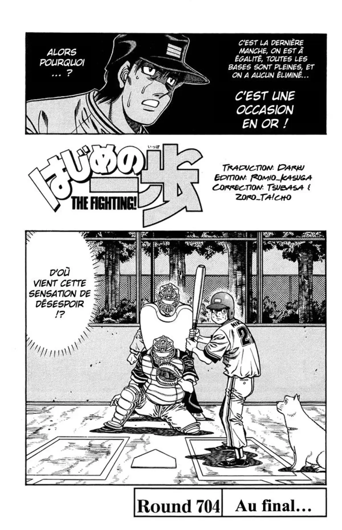 Hajime no Ippo Volume 75 page 4