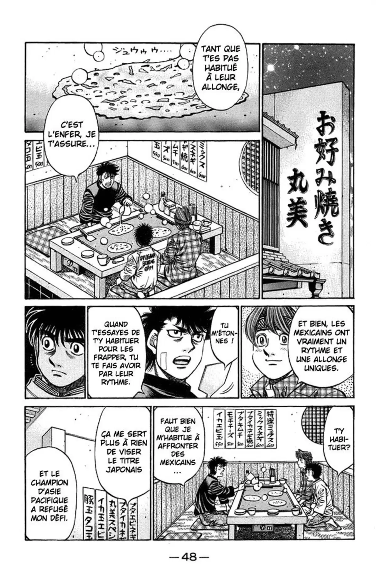 Hajime no Ippo Volume 75 page 49