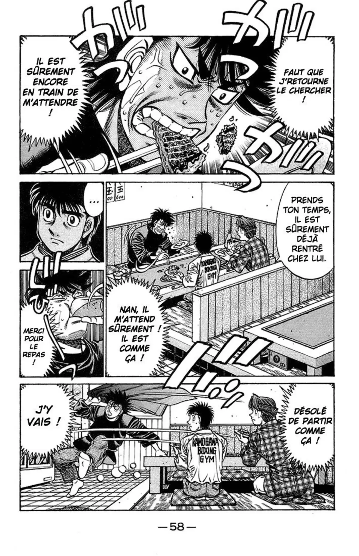 Hajime no Ippo Volume 75 page 59