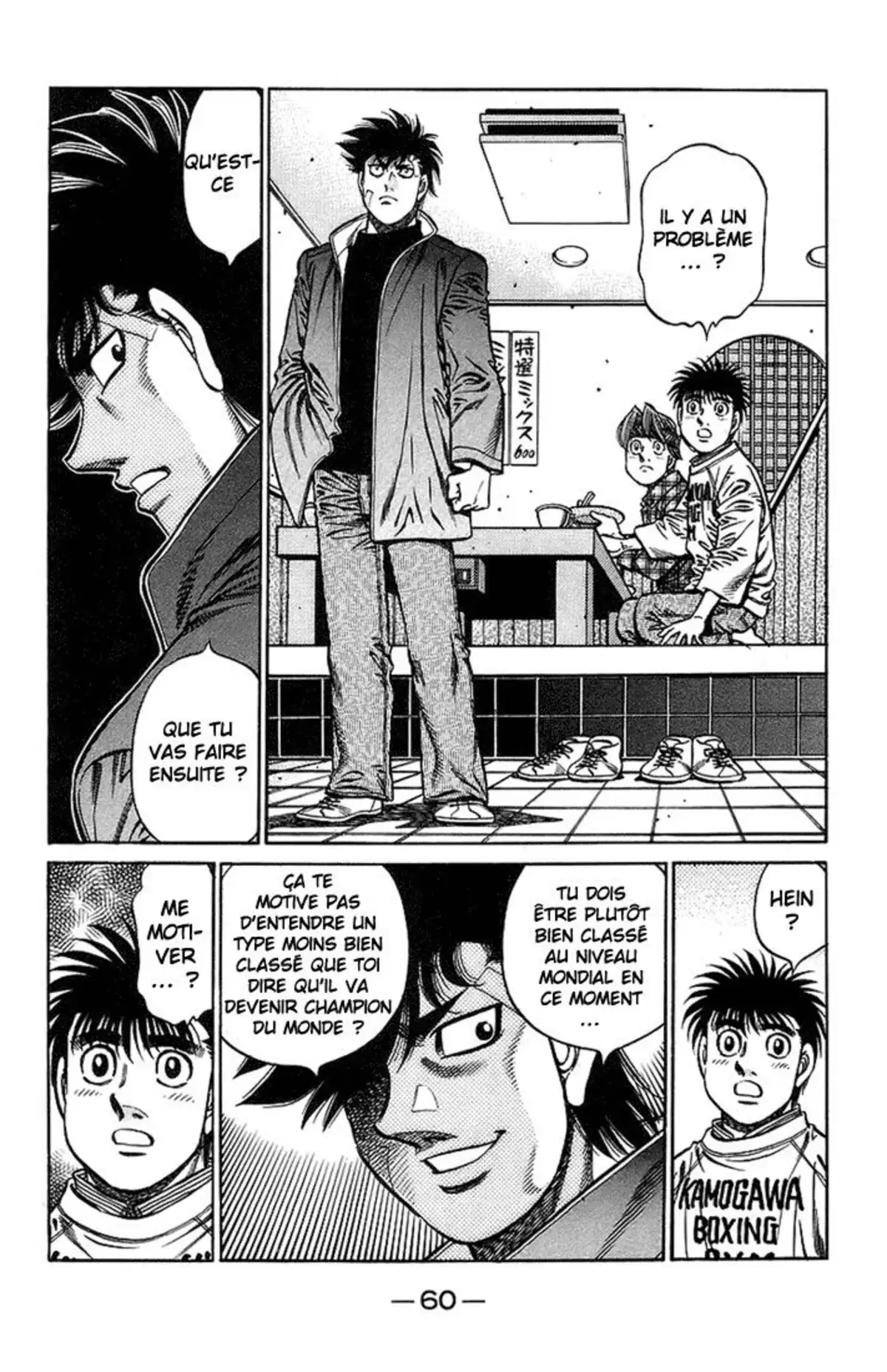 Hajime no Ippo Volume 75 page 61