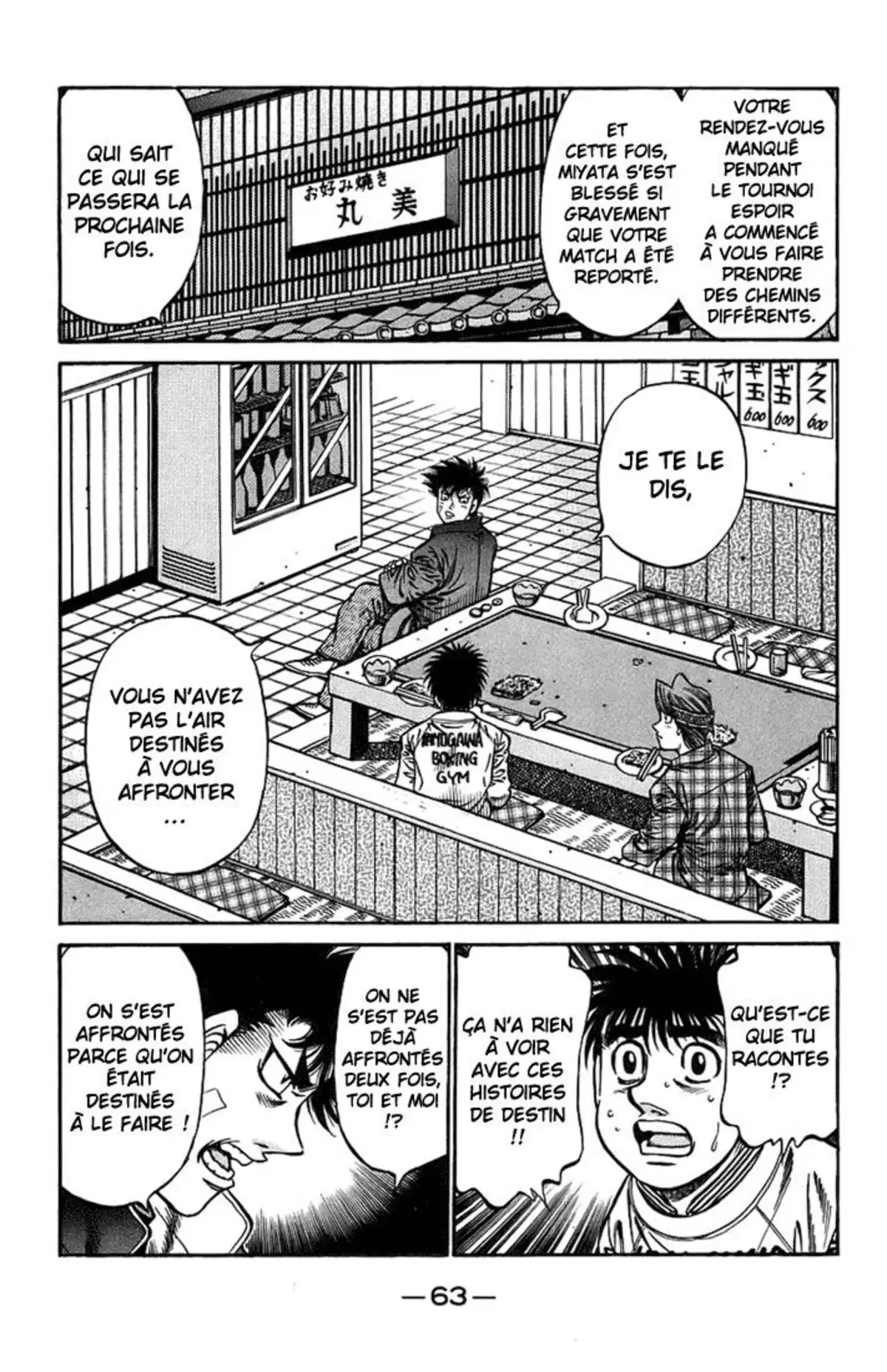 Hajime no Ippo Volume 75 page 64