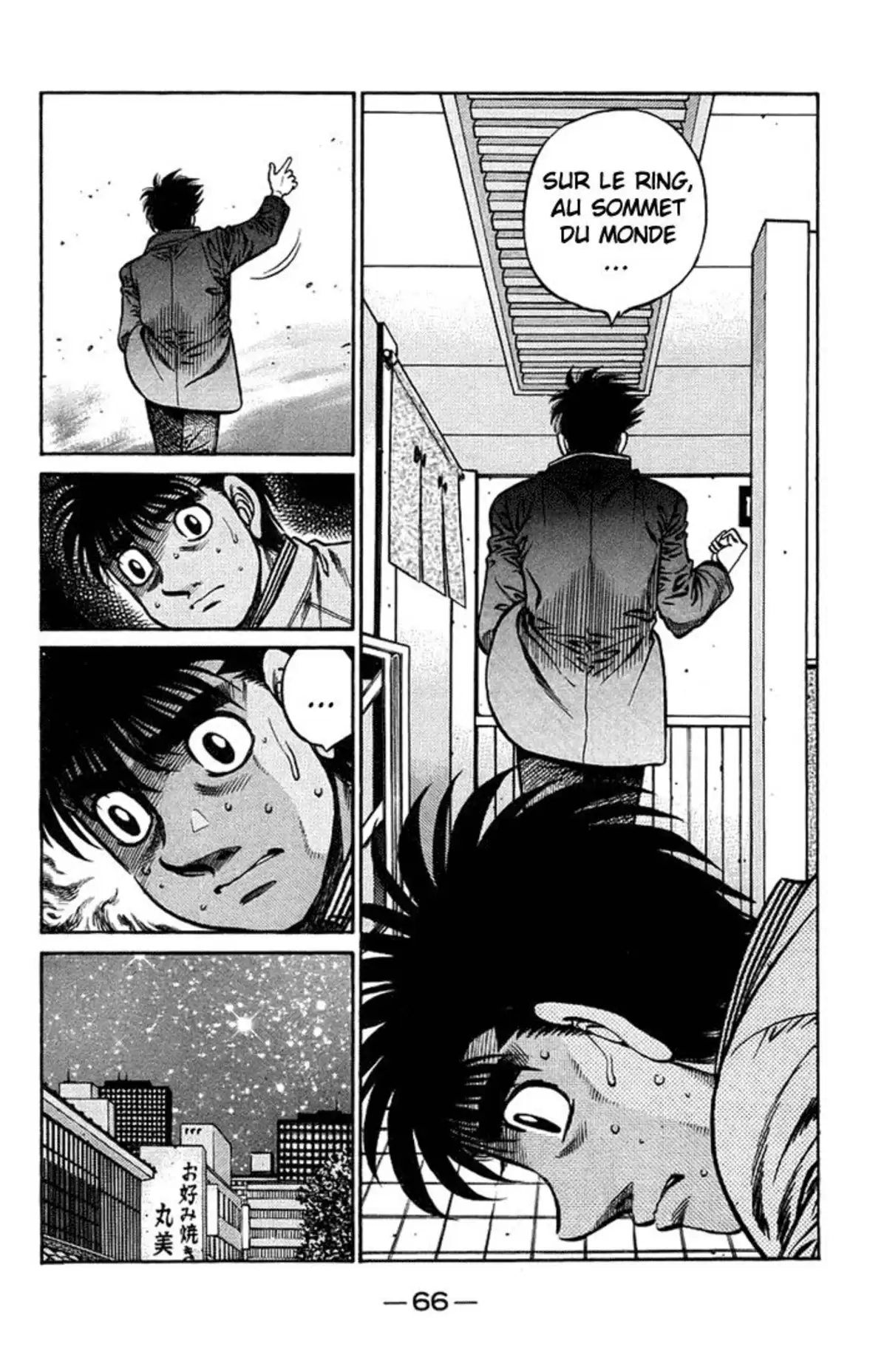 Hajime no Ippo Volume 75 page 67