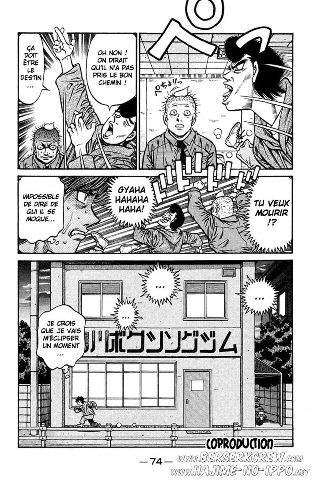 Hajime no Ippo Volume 75 page 75
