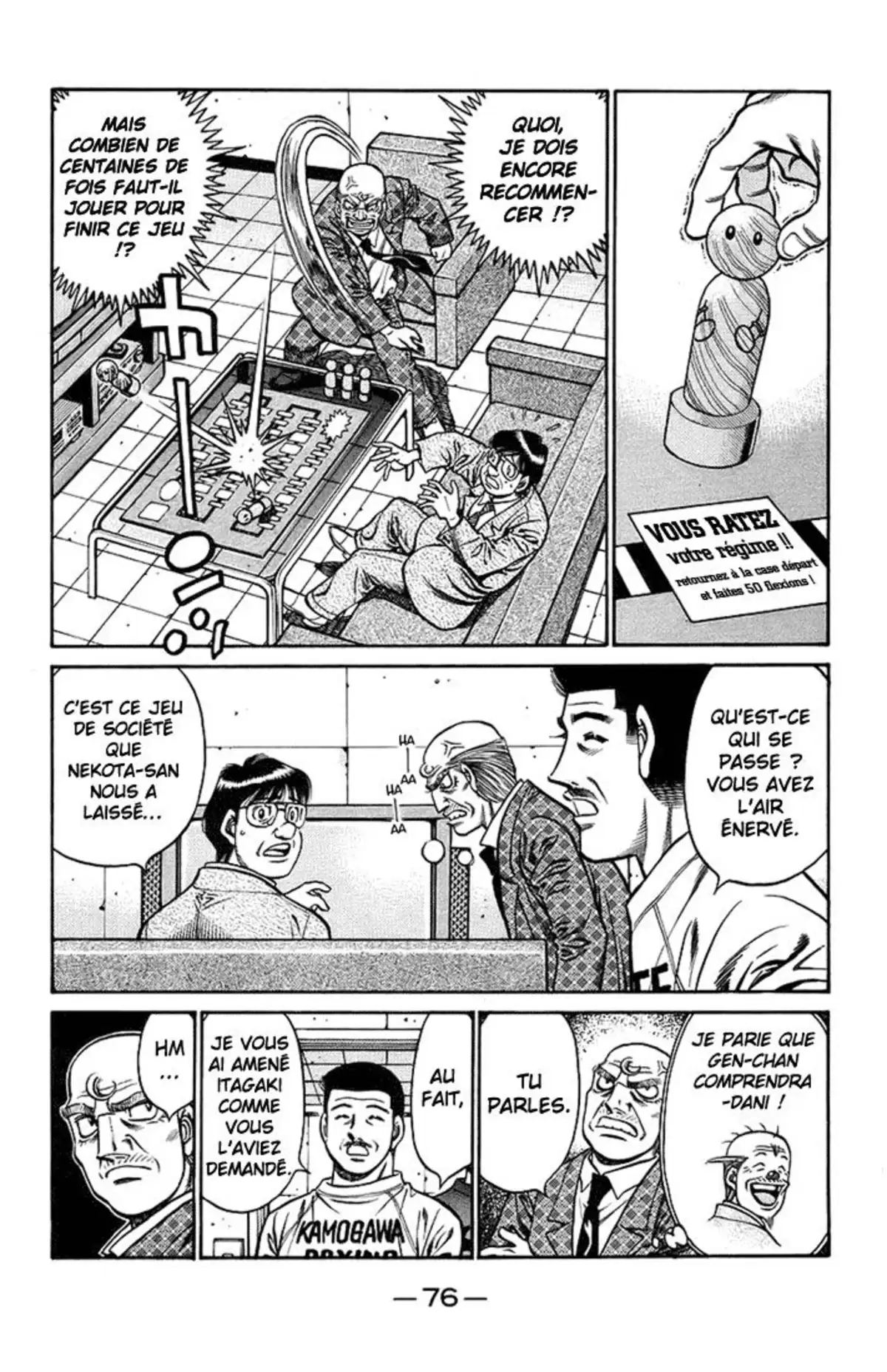 Hajime no Ippo Volume 75 page 77