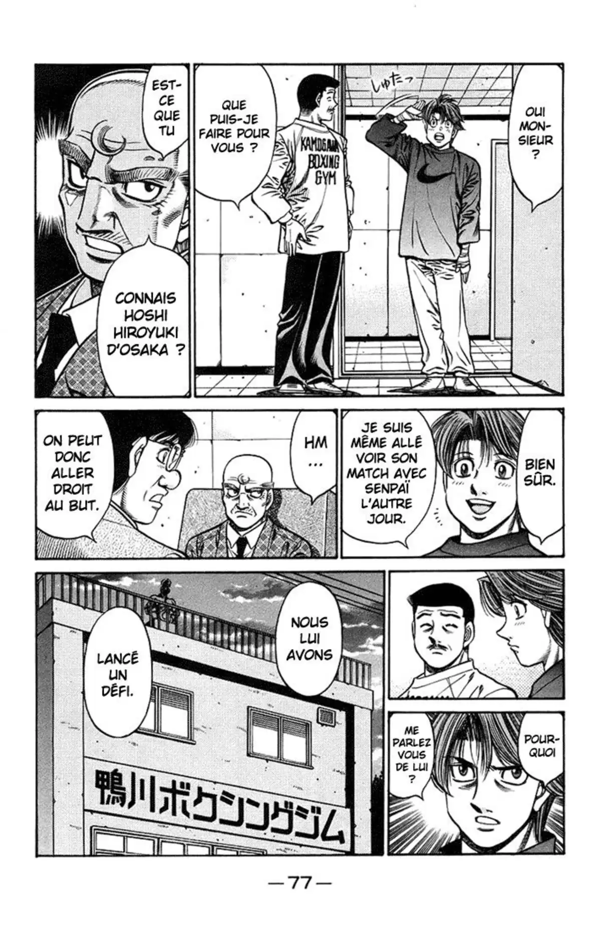 Hajime no Ippo Volume 75 page 78