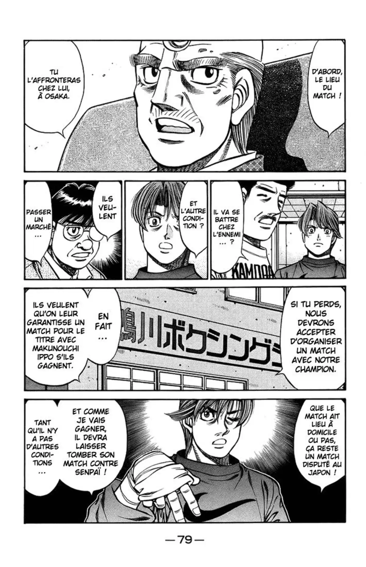 Hajime no Ippo Volume 75 page 80