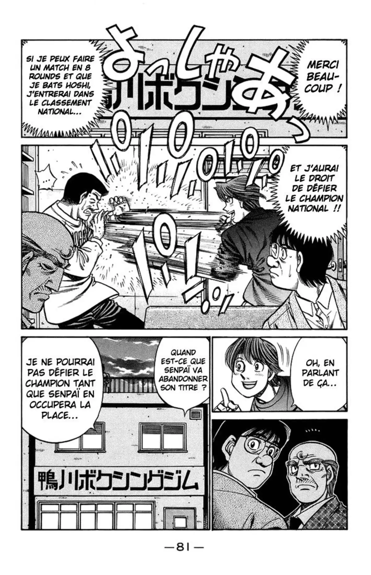 Hajime no Ippo Volume 75 page 82