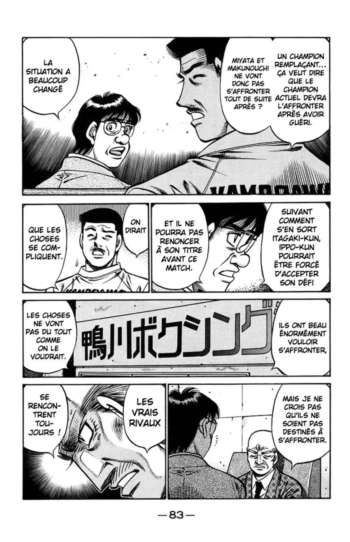 Hajime no Ippo Volume 75 page 84