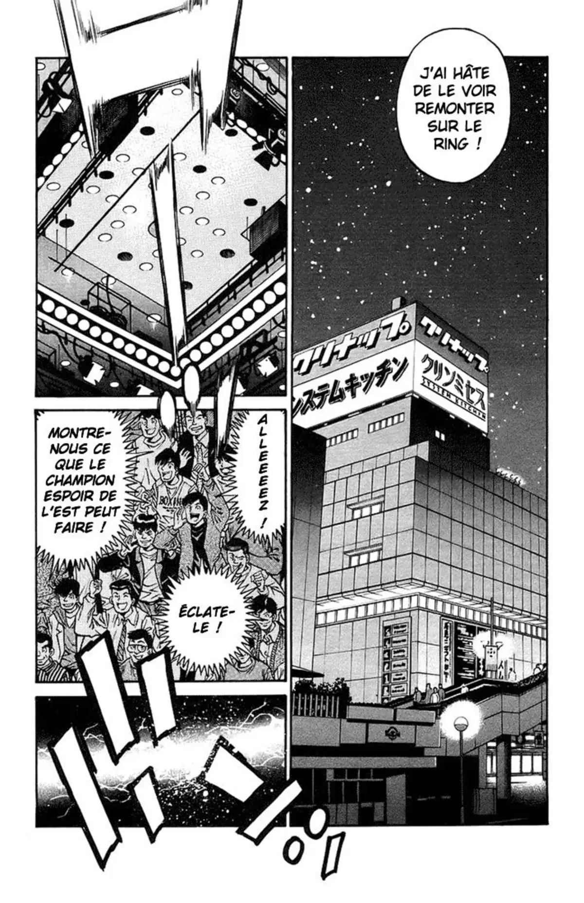 Hajime no Ippo Volume 75 page 87