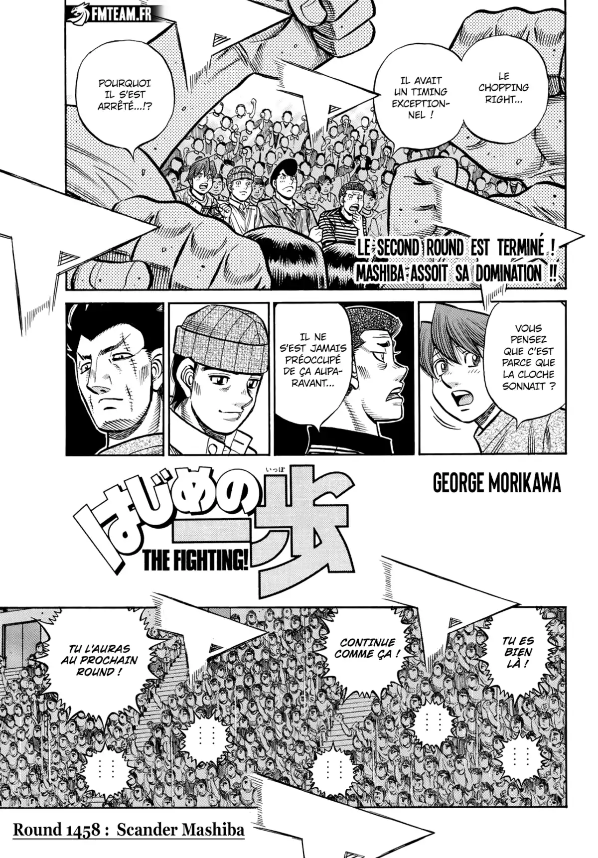 Hajime no Ippo Chapitre 1458 page 1