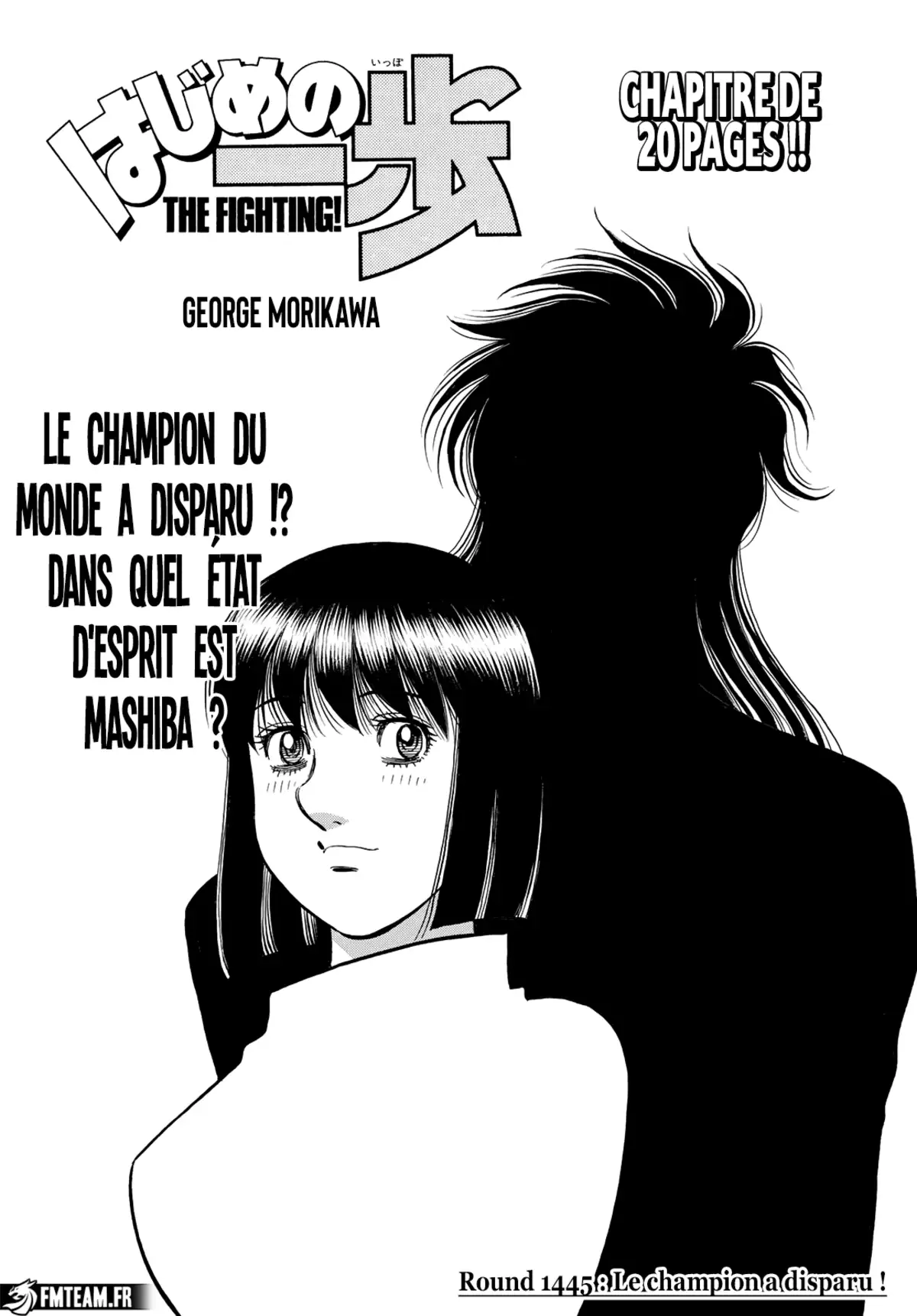 Hajime no Ippo Chapitre 1445 page 1