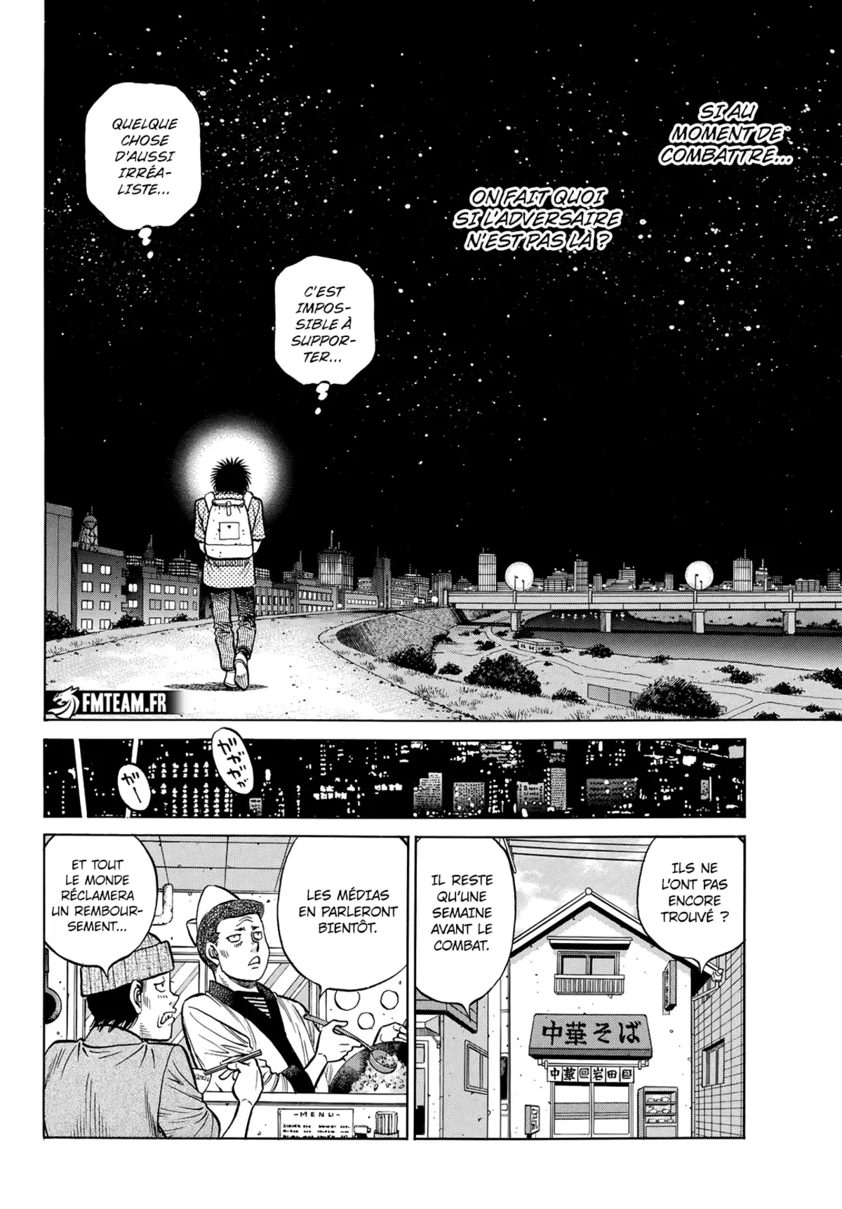 Hajime no Ippo Chapitre 1445 page 17