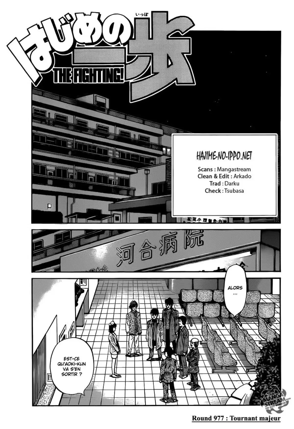 Hajime no Ippo Volume 101 page 2