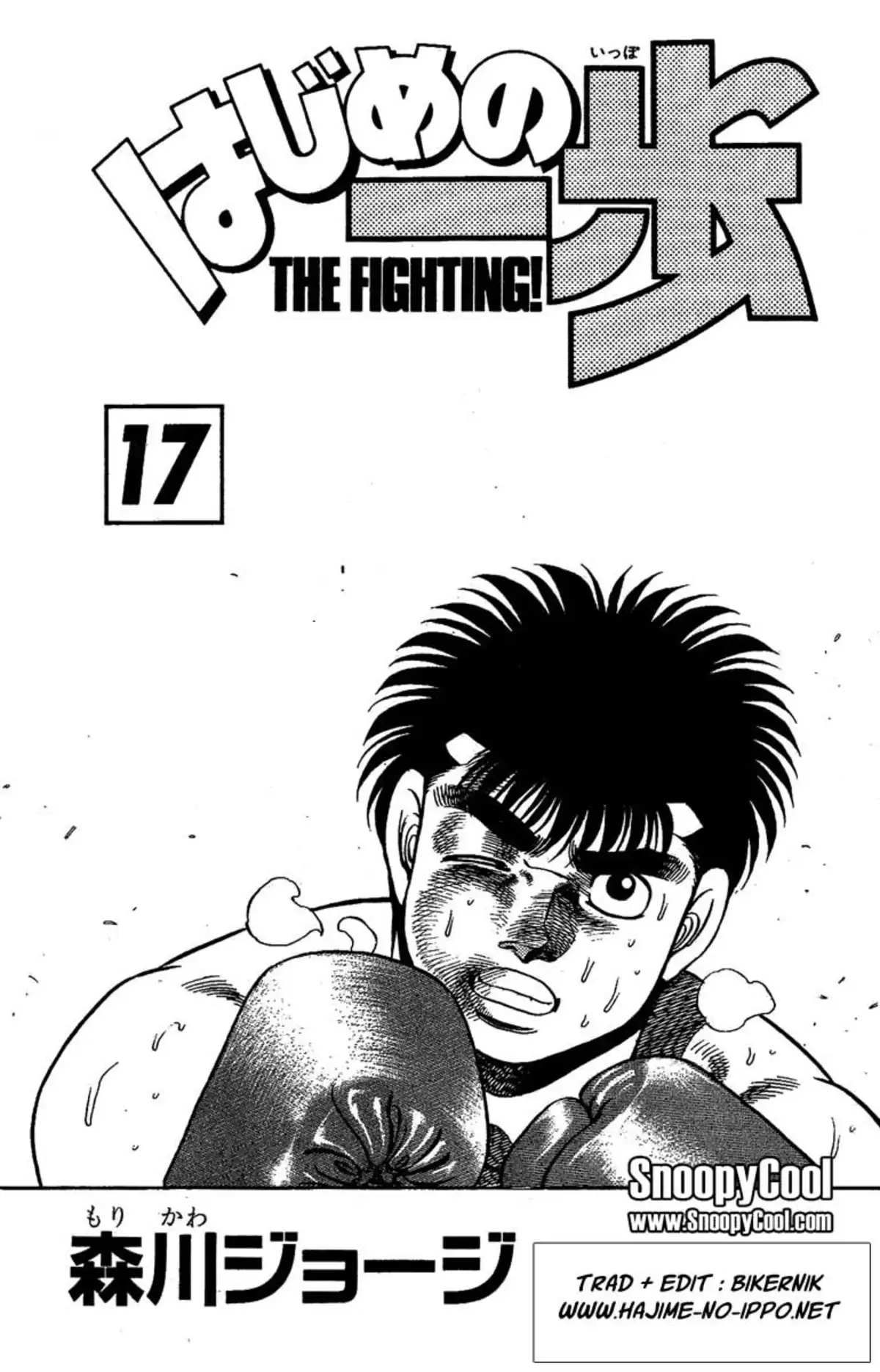 Hajime no Ippo Volume 17 page 2