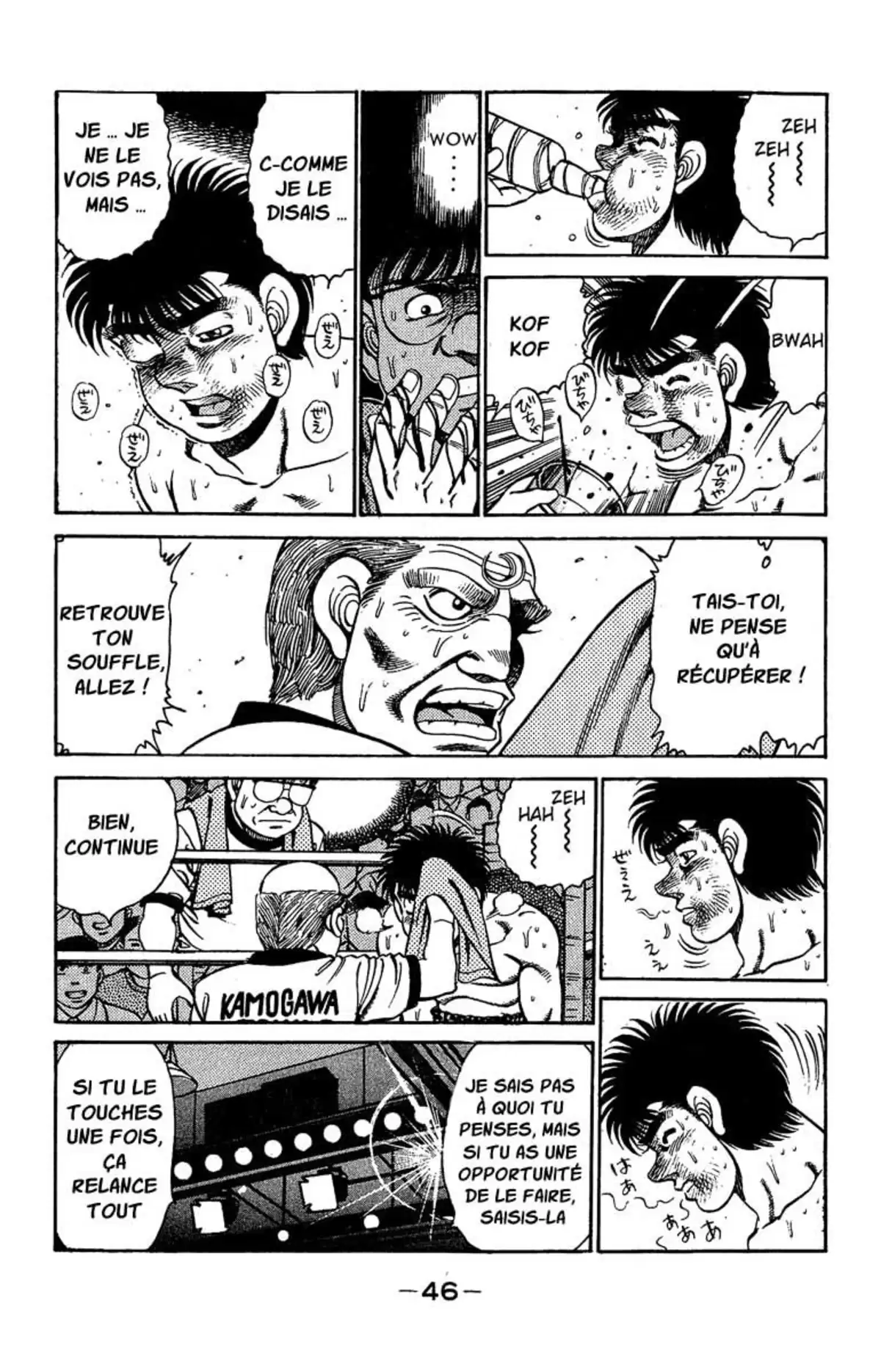 Hajime no Ippo Volume 17 page 45