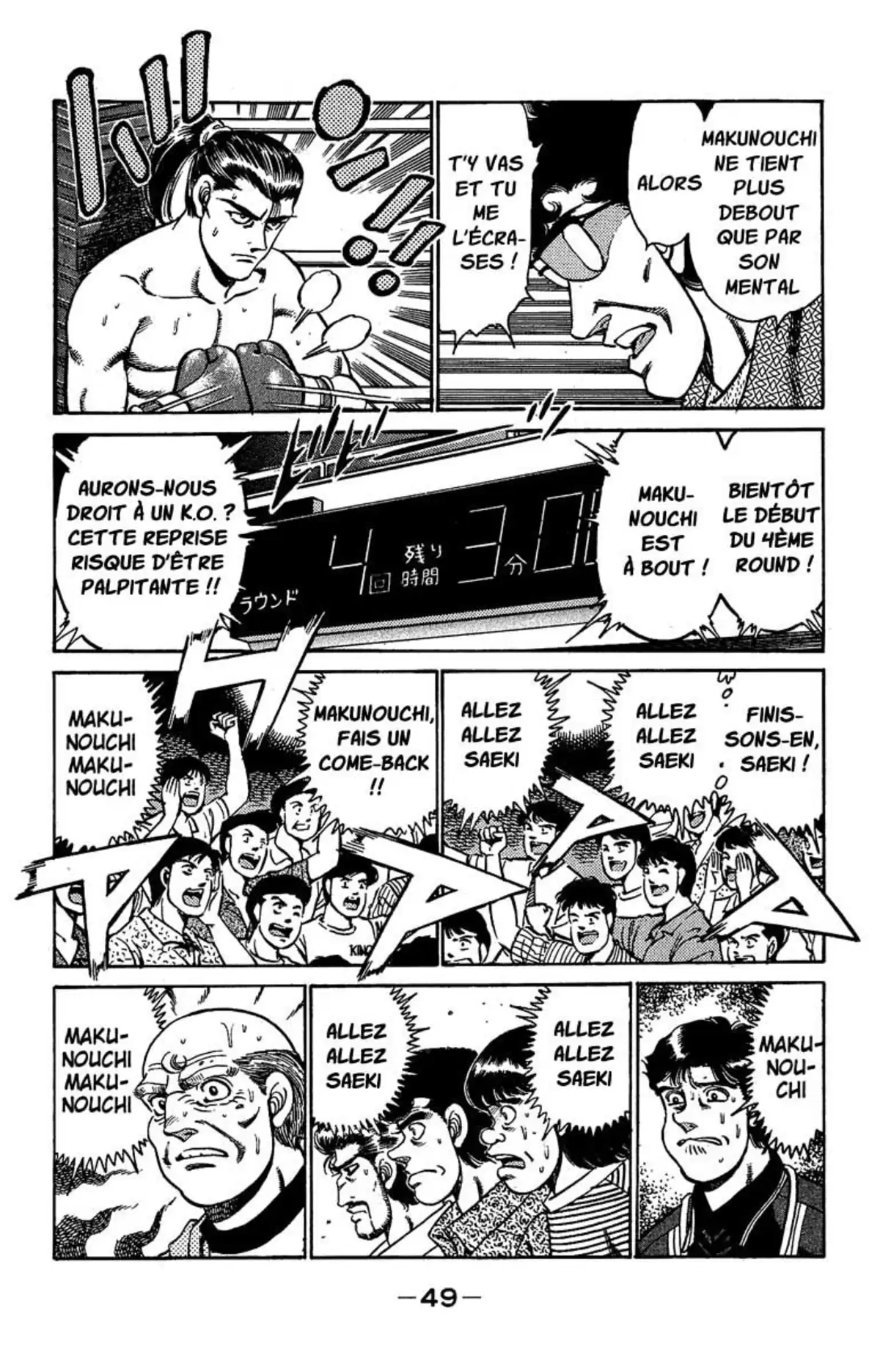 Hajime no Ippo Volume 17 page 48