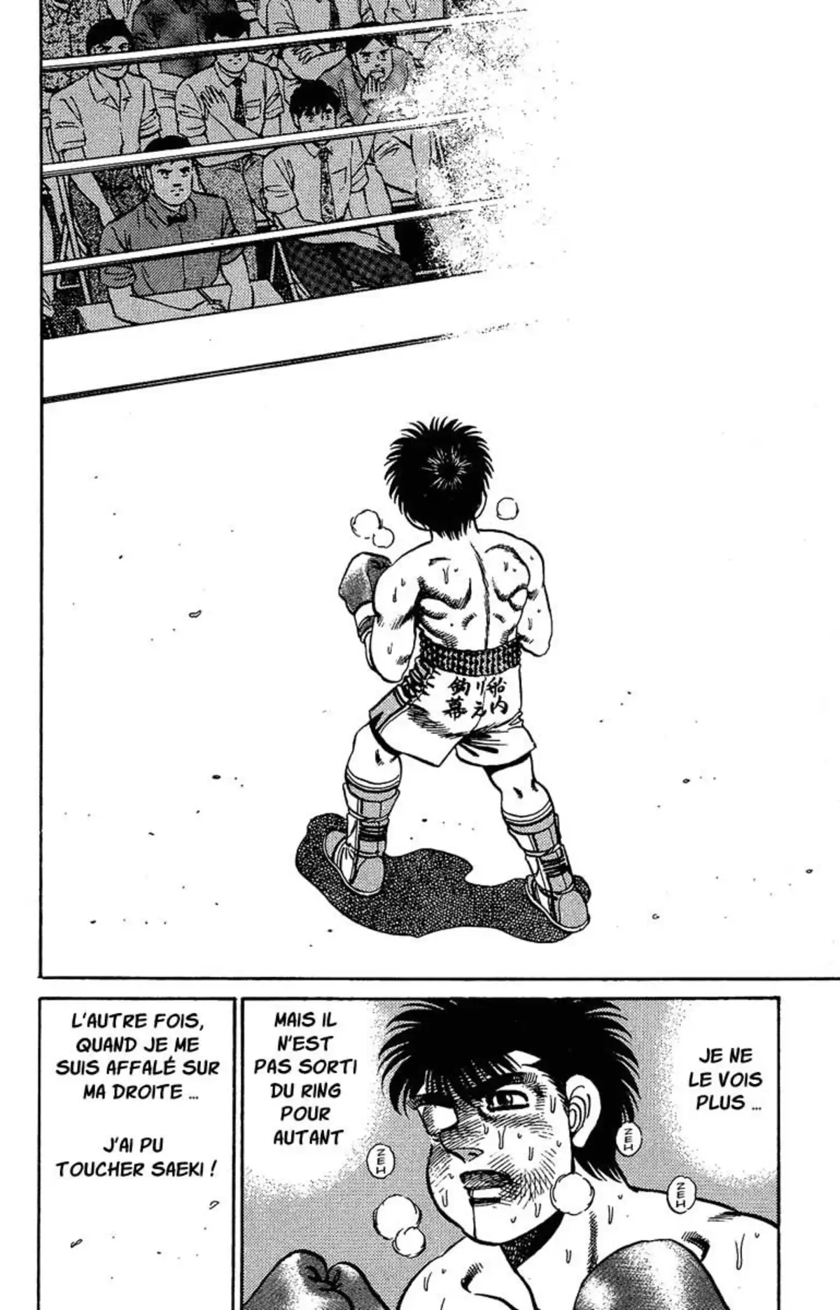 Hajime no Ippo Volume 17 page 57