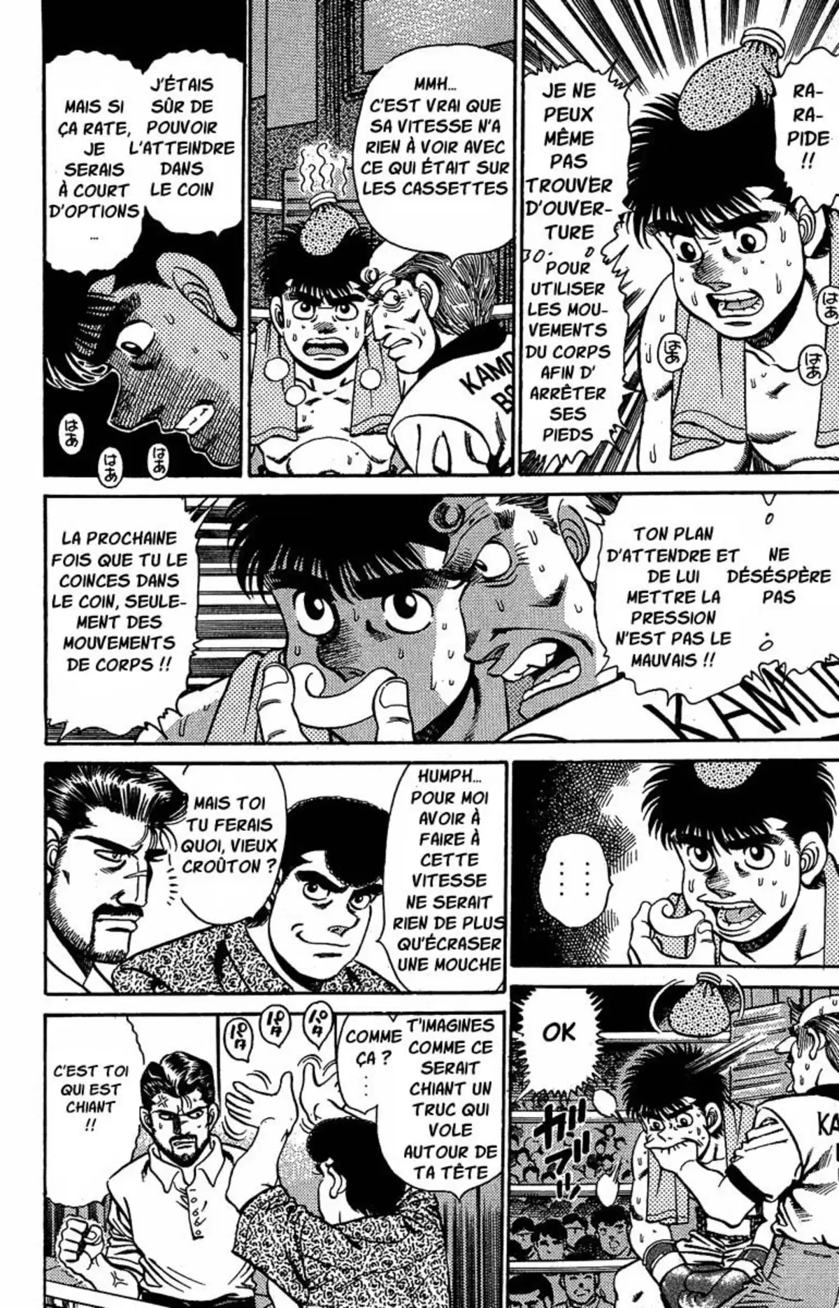 Hajime no Ippo Volume 17 page 7