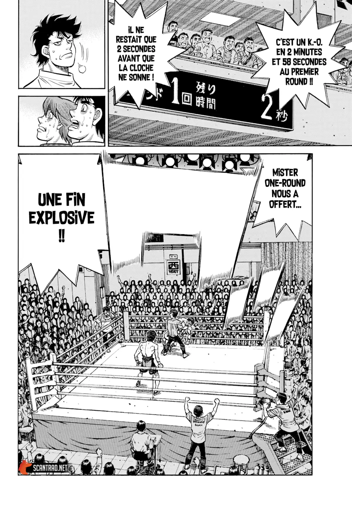 Hajime no Ippo Chapitre 1357 page 11