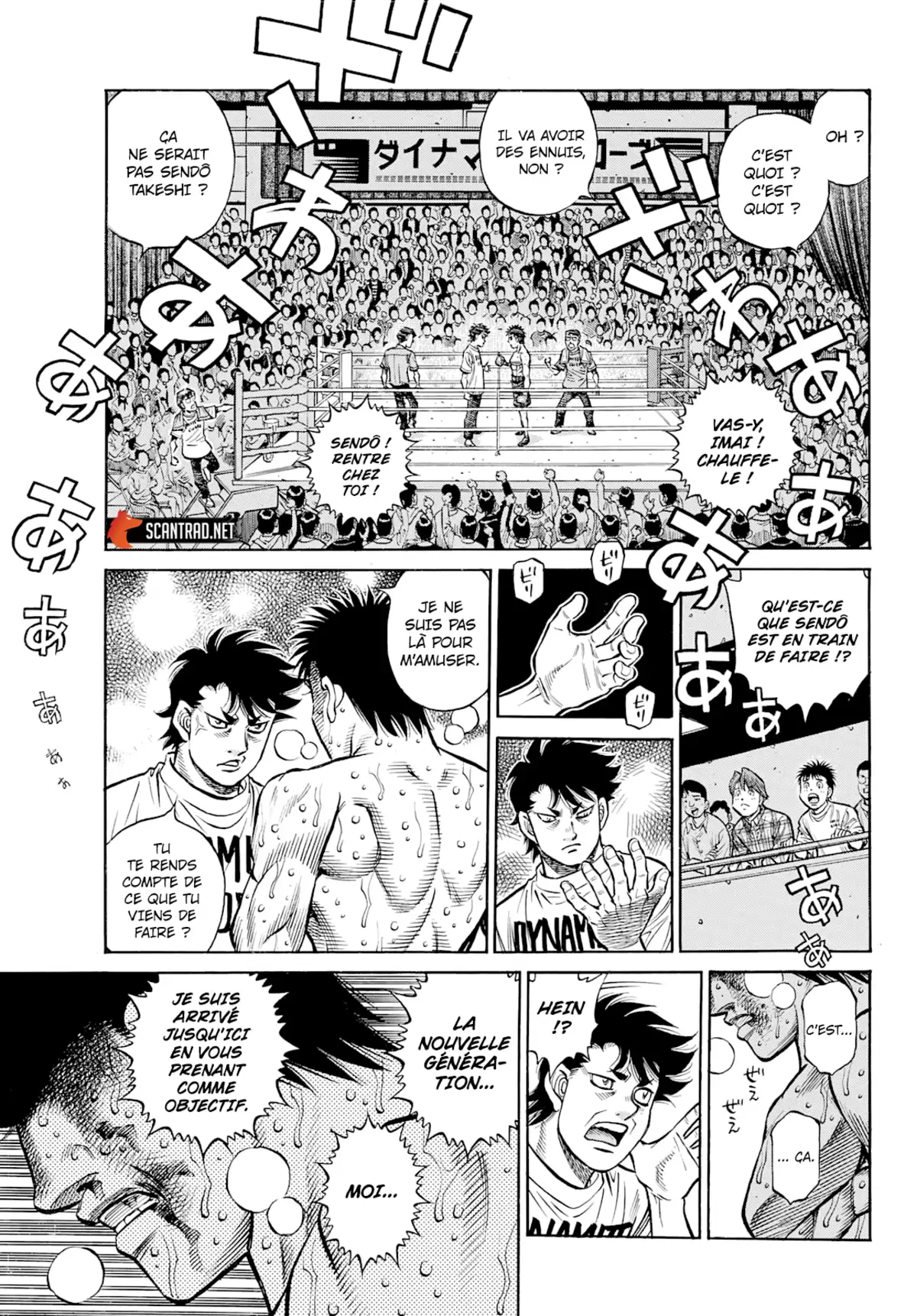 Hajime no Ippo Chapitre 1357 page 14