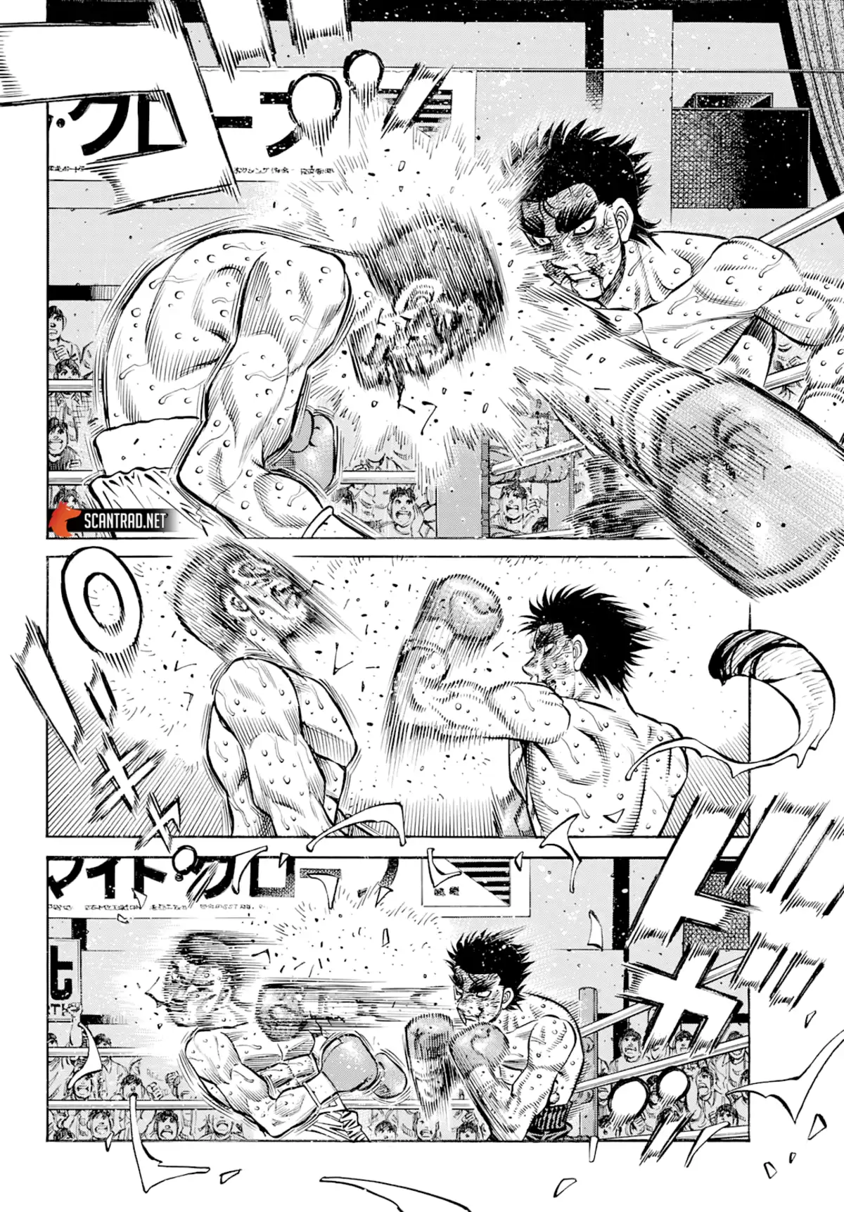 Hajime no Ippo Chapitre 1357 page 9