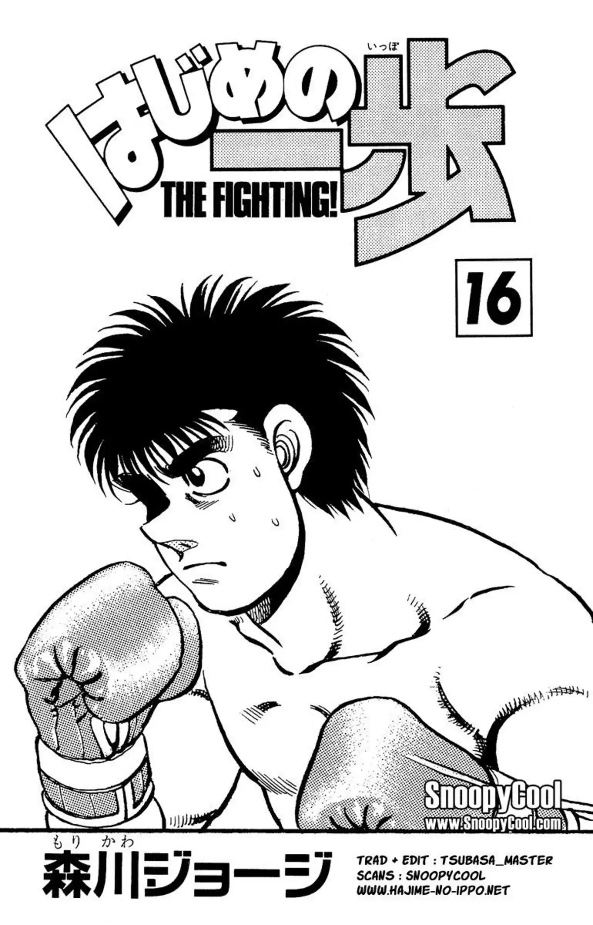 Hajime no Ippo Volume 16 page 2