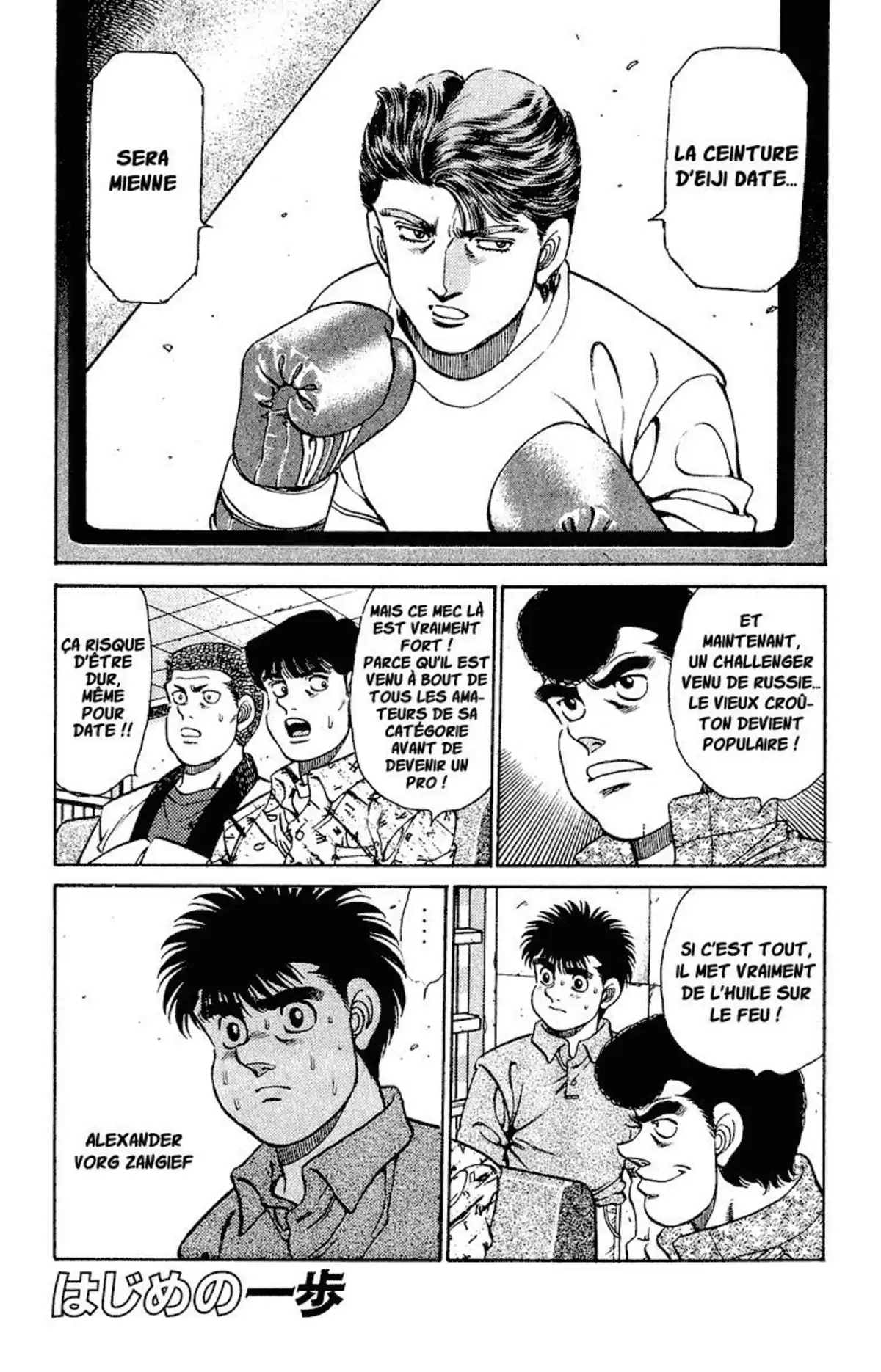 Hajime no Ippo Volume 16 page 4