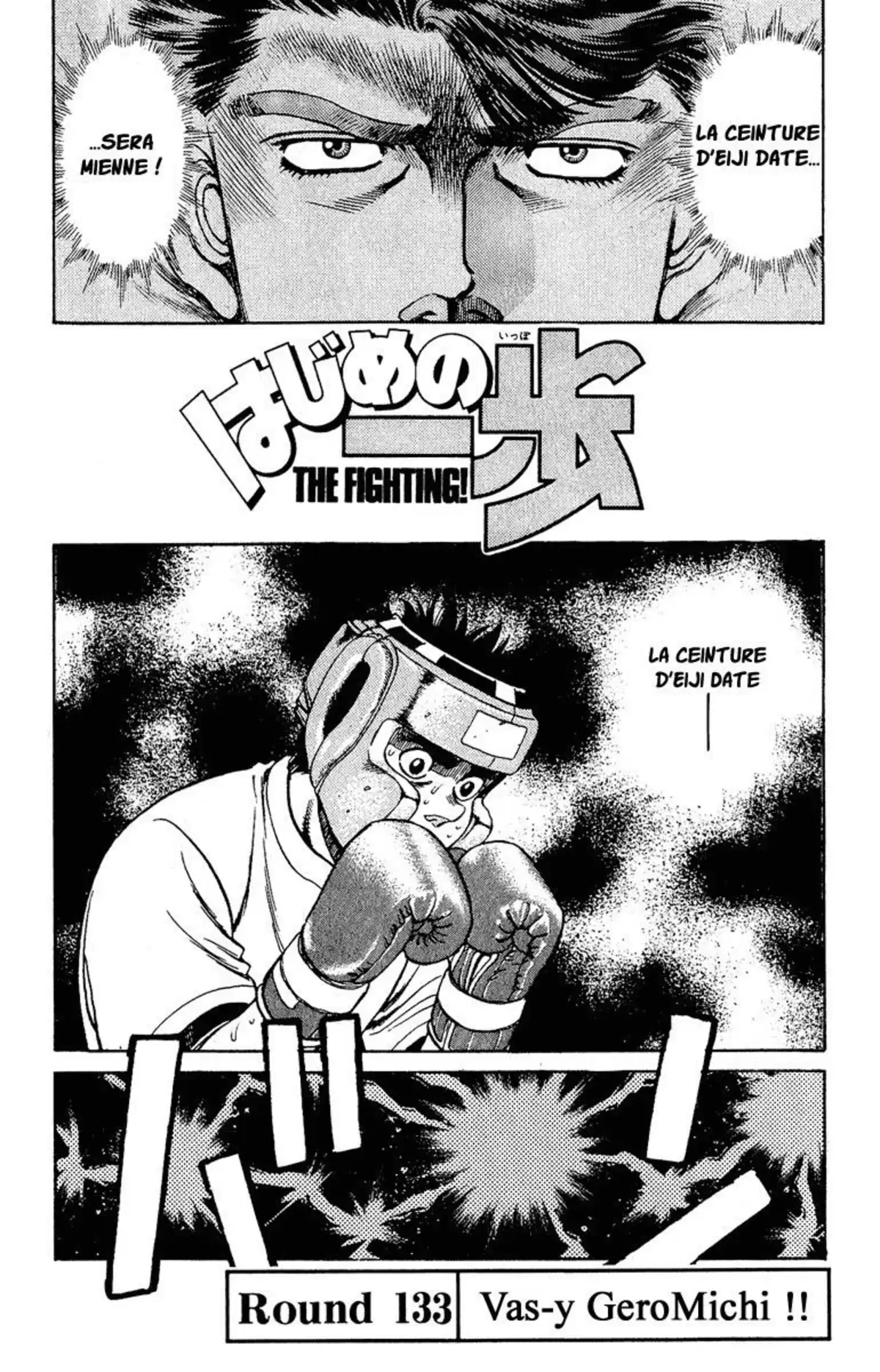 Hajime no Ippo Volume 16 page 5