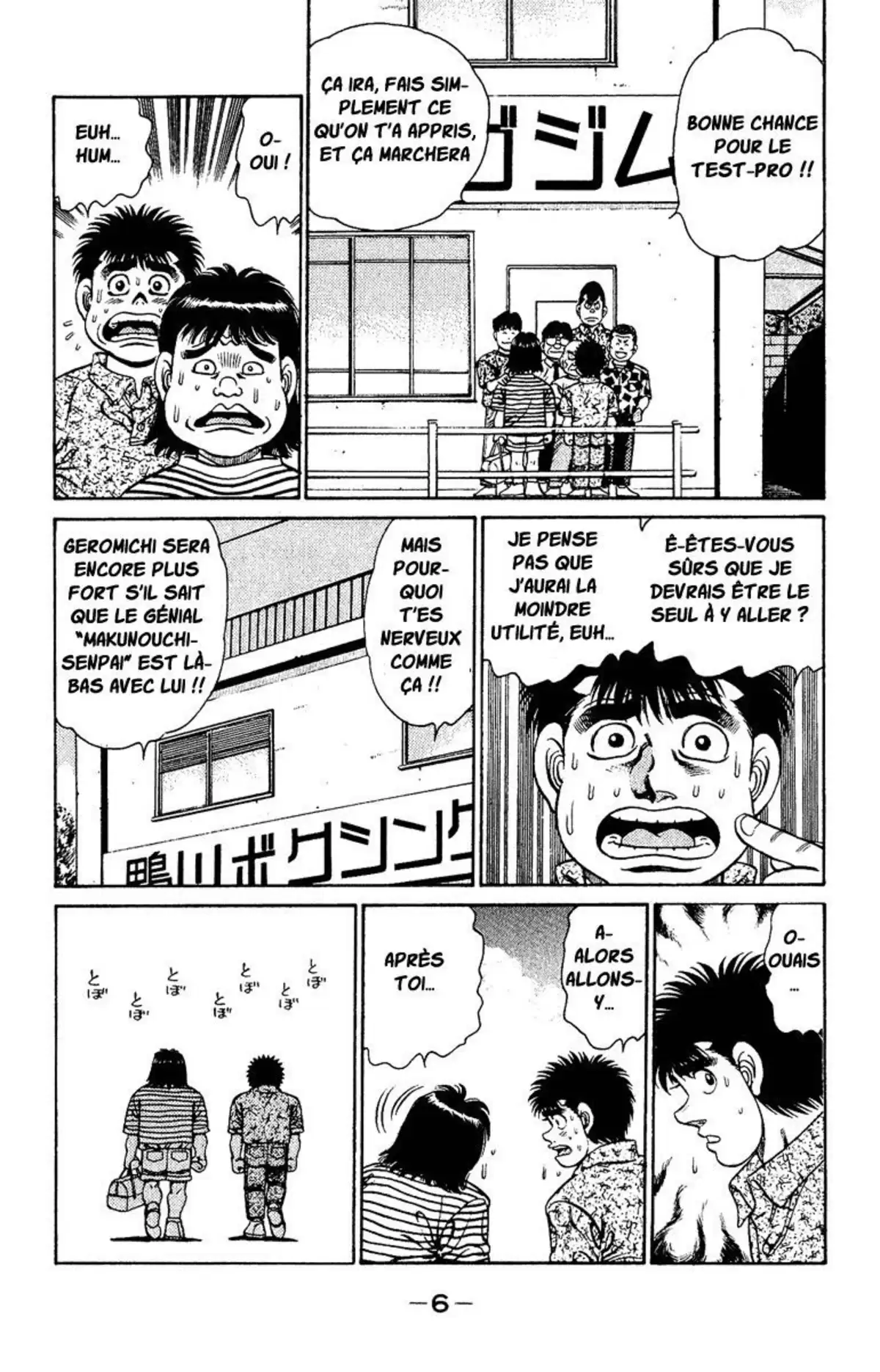 Hajime no Ippo Volume 16 page 7