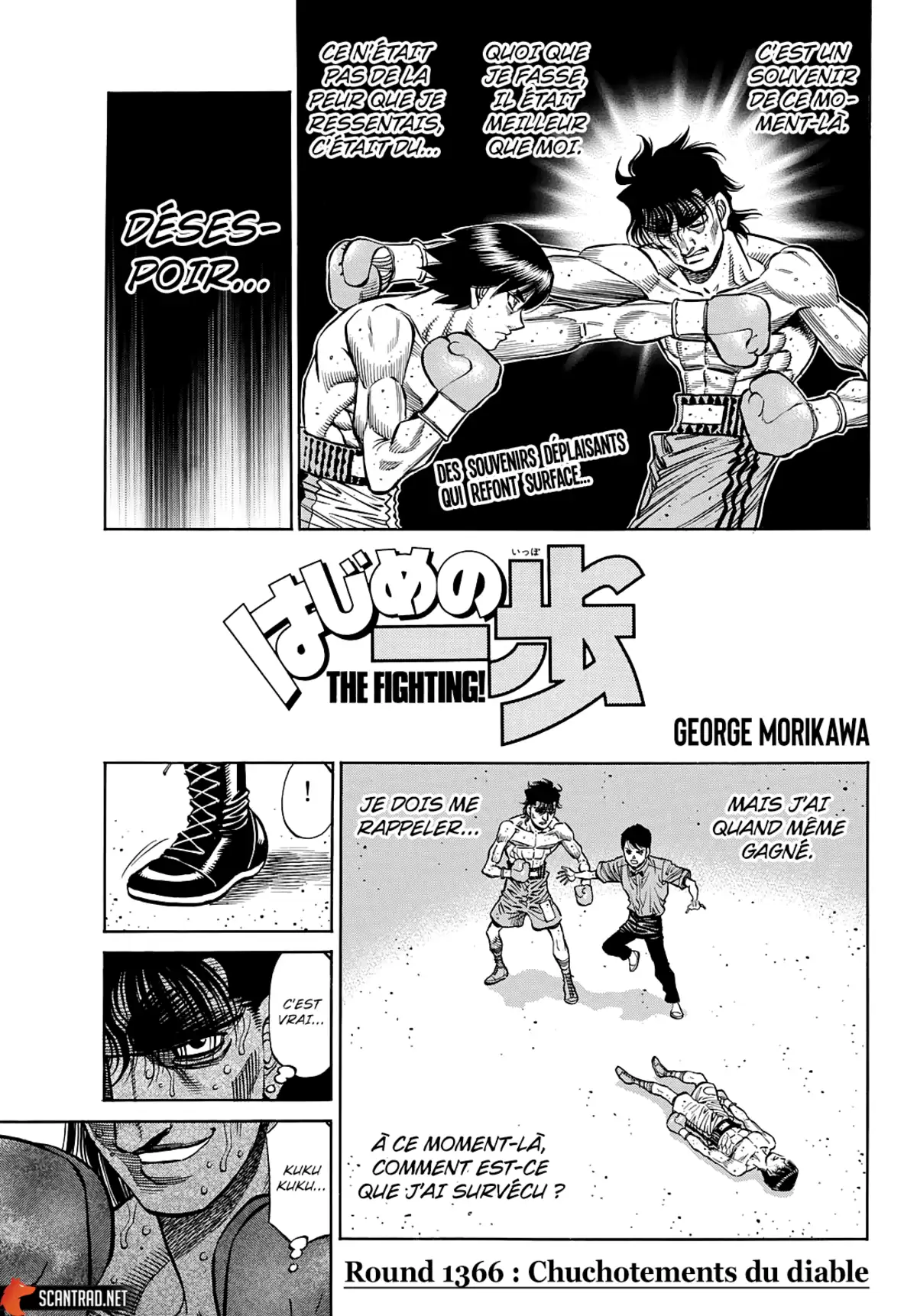 Hajime no Ippo Chapitre 1366 page 1