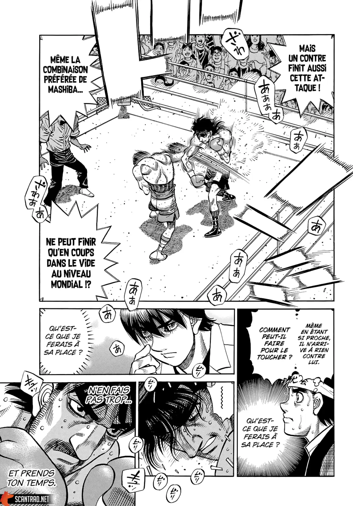 Hajime no Ippo Chapitre 1366 page 7