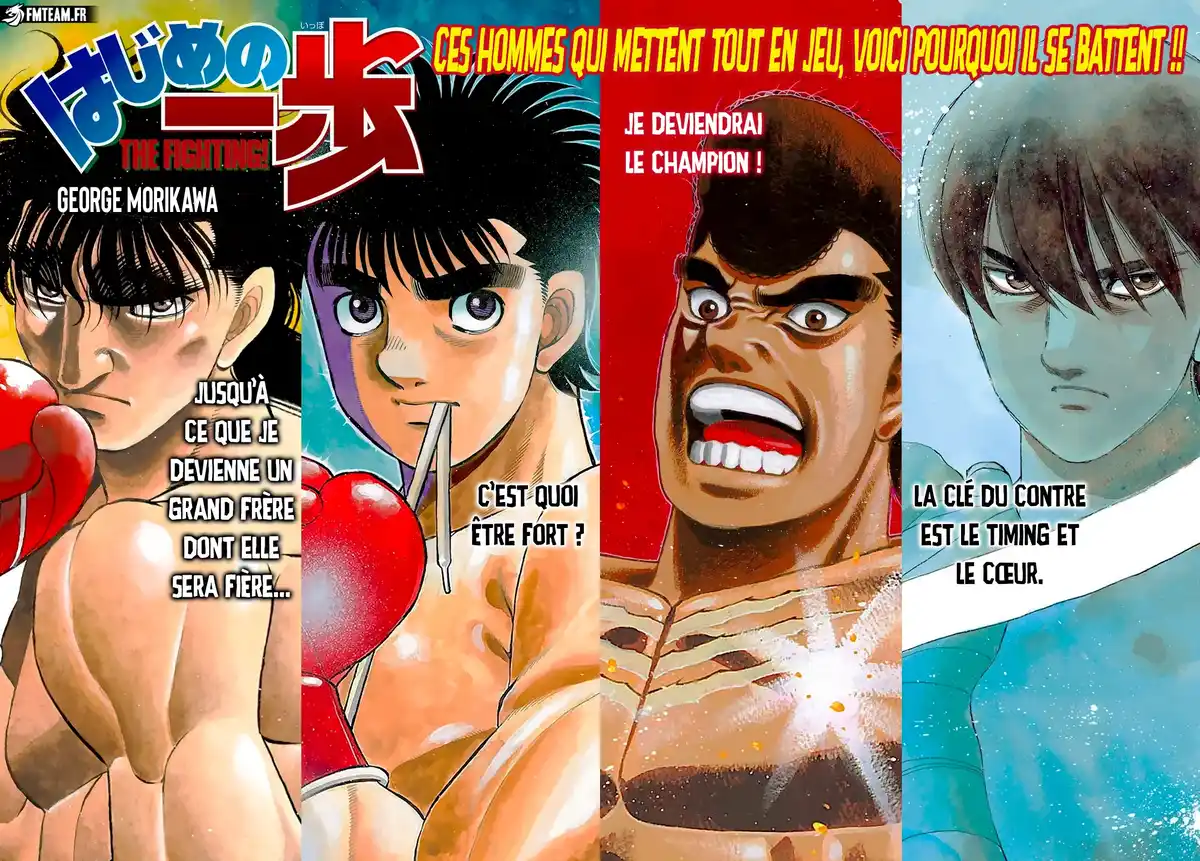 Hajime no Ippo Chapitre 1471 page 1