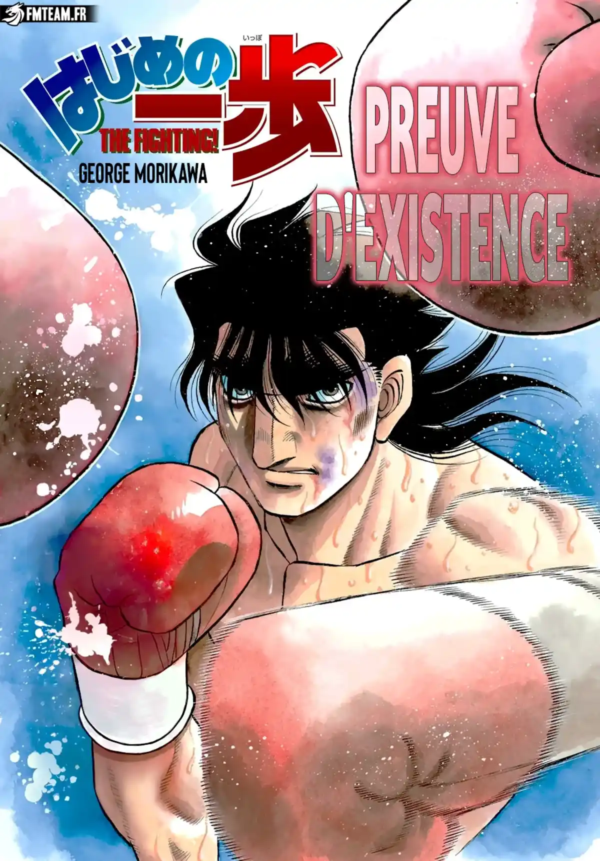 Hajime no Ippo Chapitre 1471 page 2