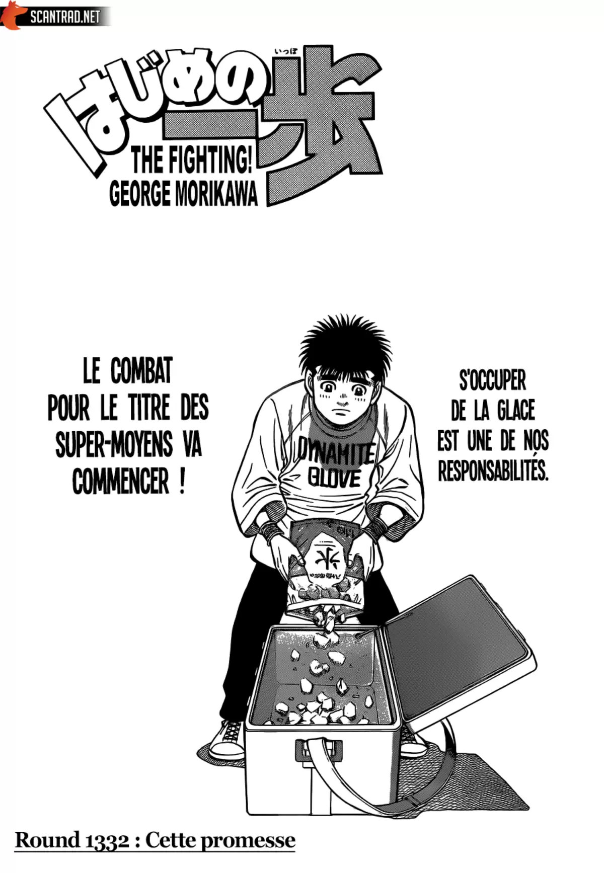 Hajime no Ippo Chapitre 1332 page 1