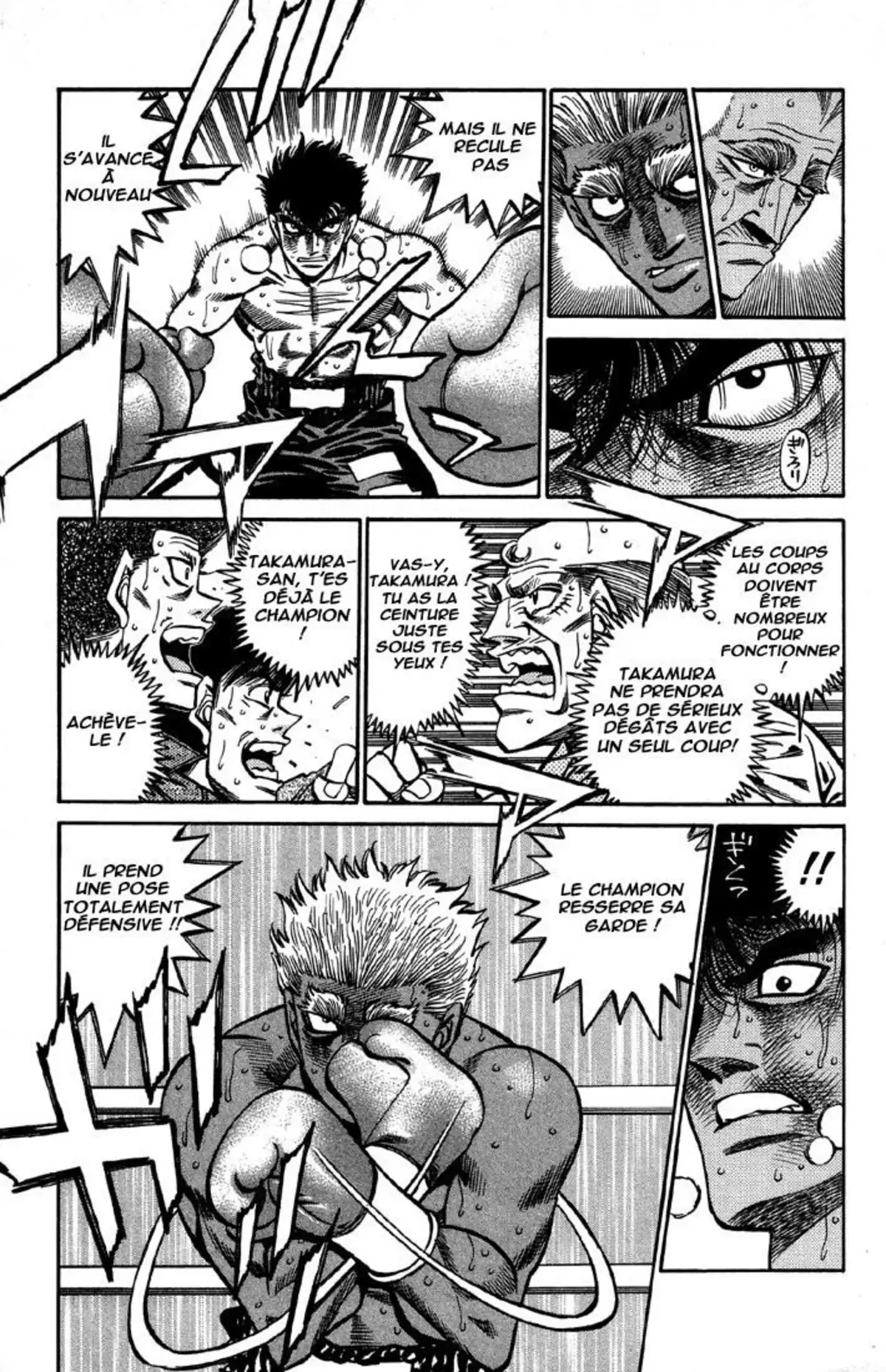 Hajime no Ippo Volume 44 page 15