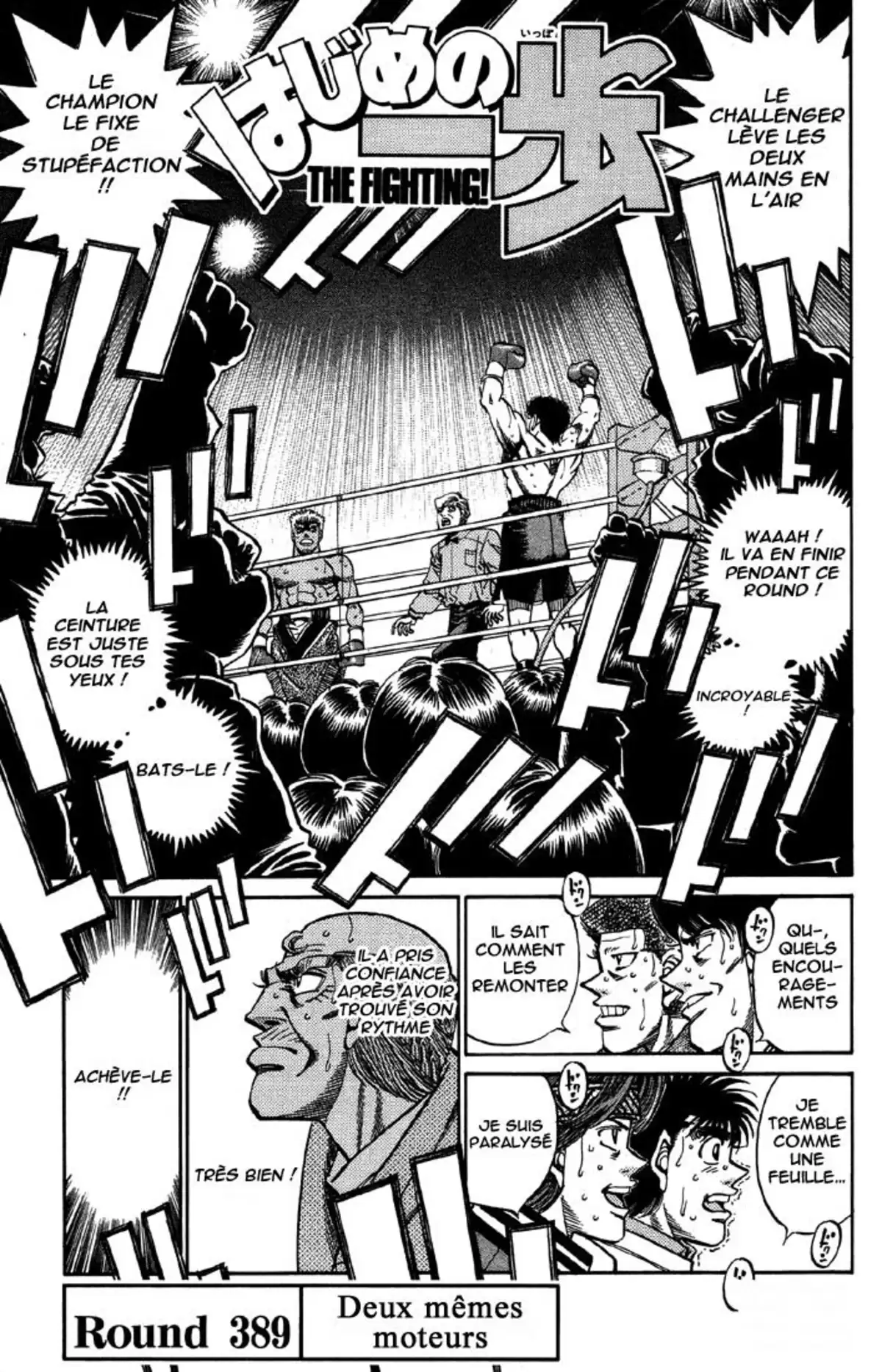 Hajime no Ippo Volume 44 page 2