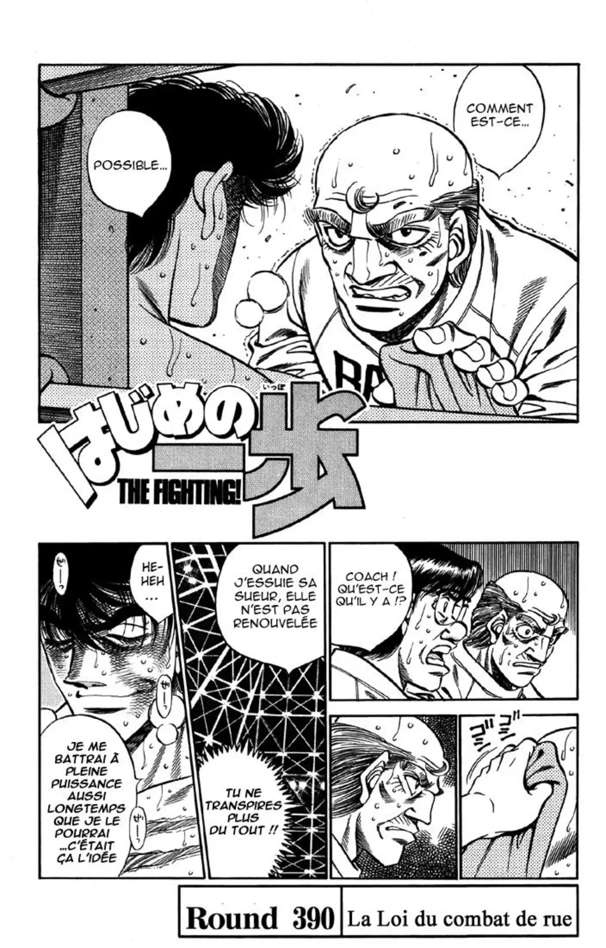 Hajime no Ippo Volume 44 page 23