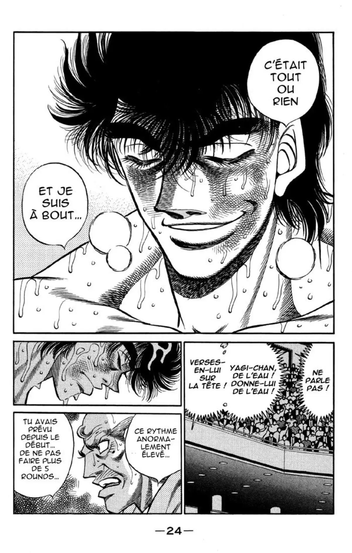 Hajime no Ippo Volume 44 page 24