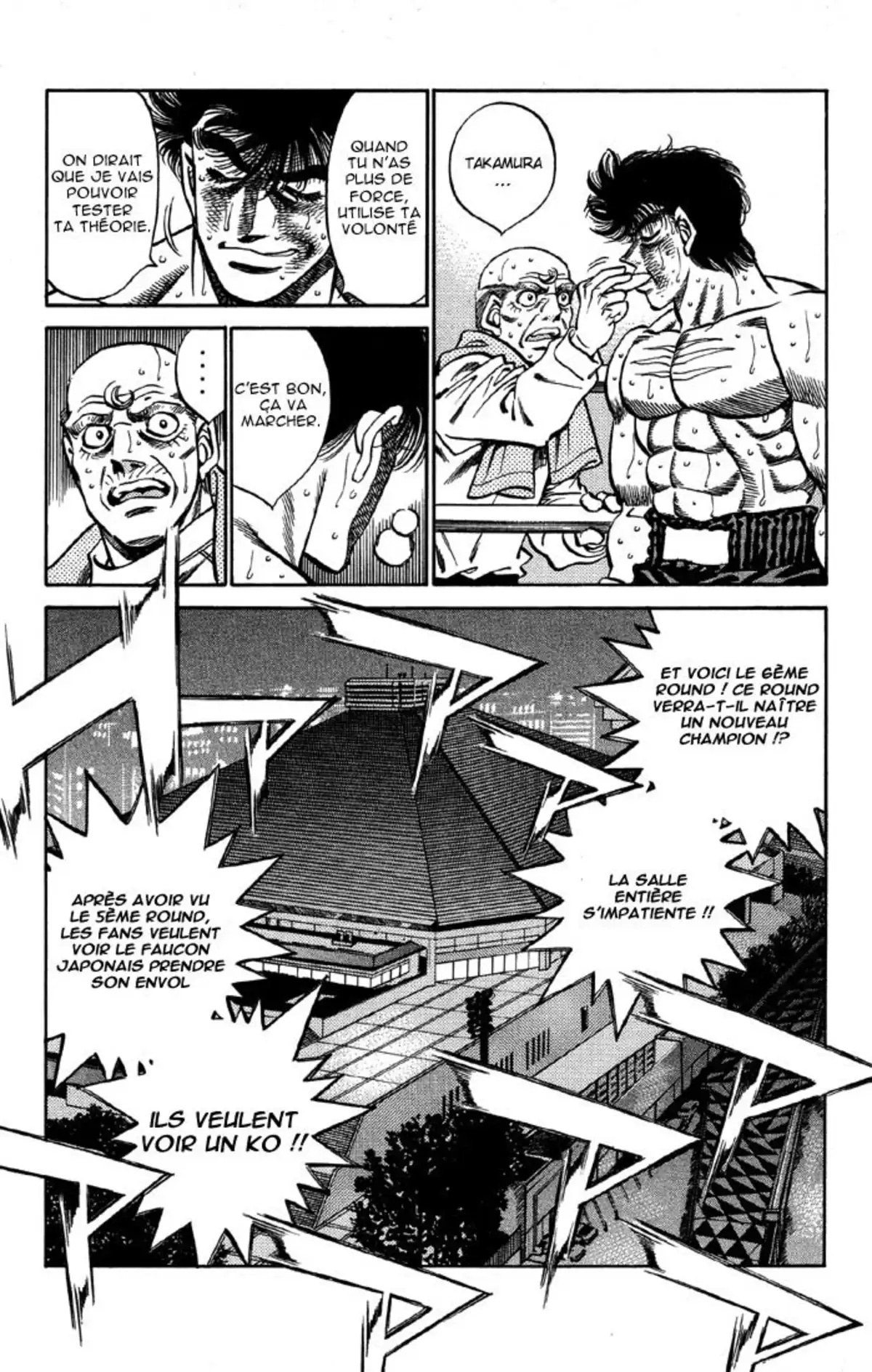Hajime no Ippo Volume 44 page 27