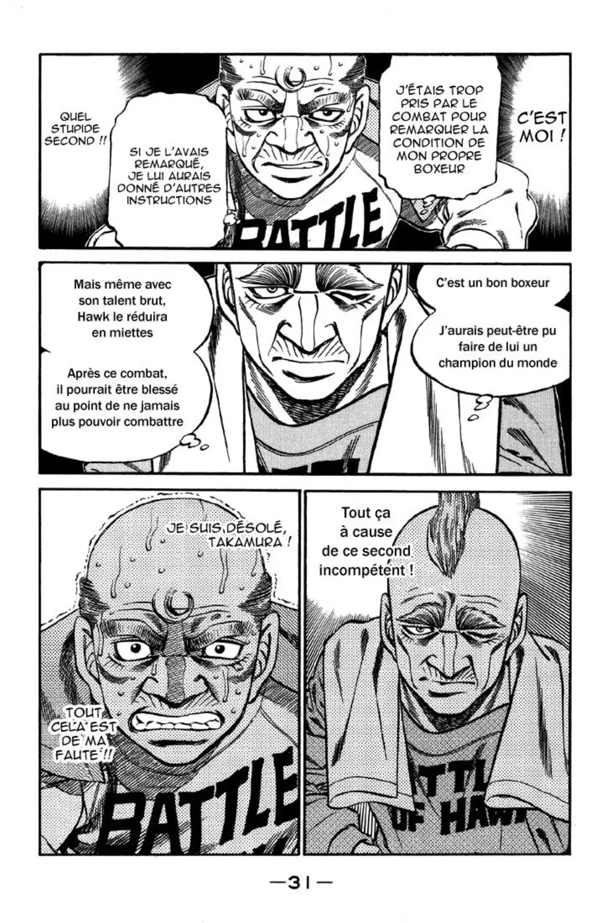 Hajime no Ippo Volume 44 page 30
