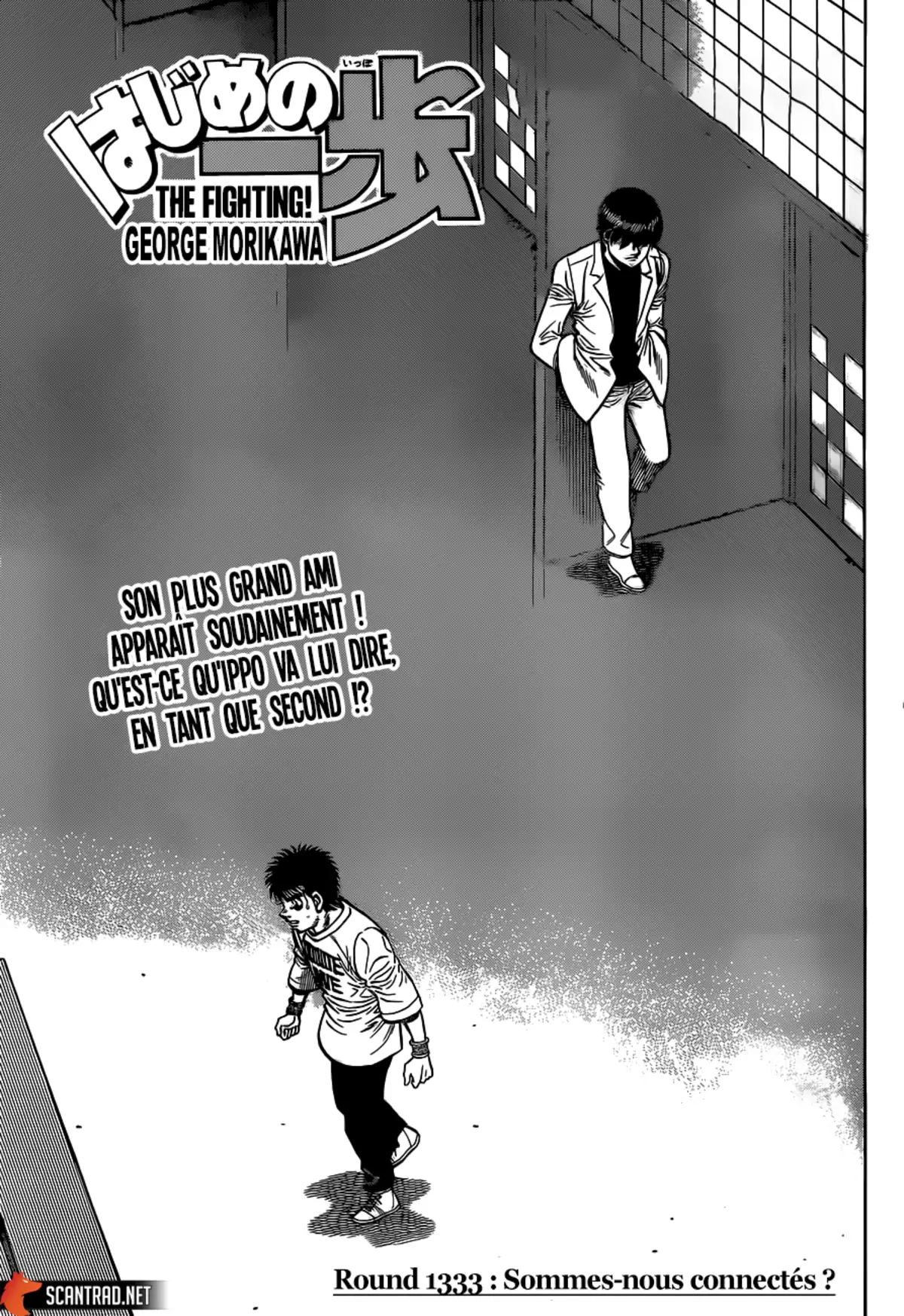 Hajime no Ippo Chapitre 1333 page 1