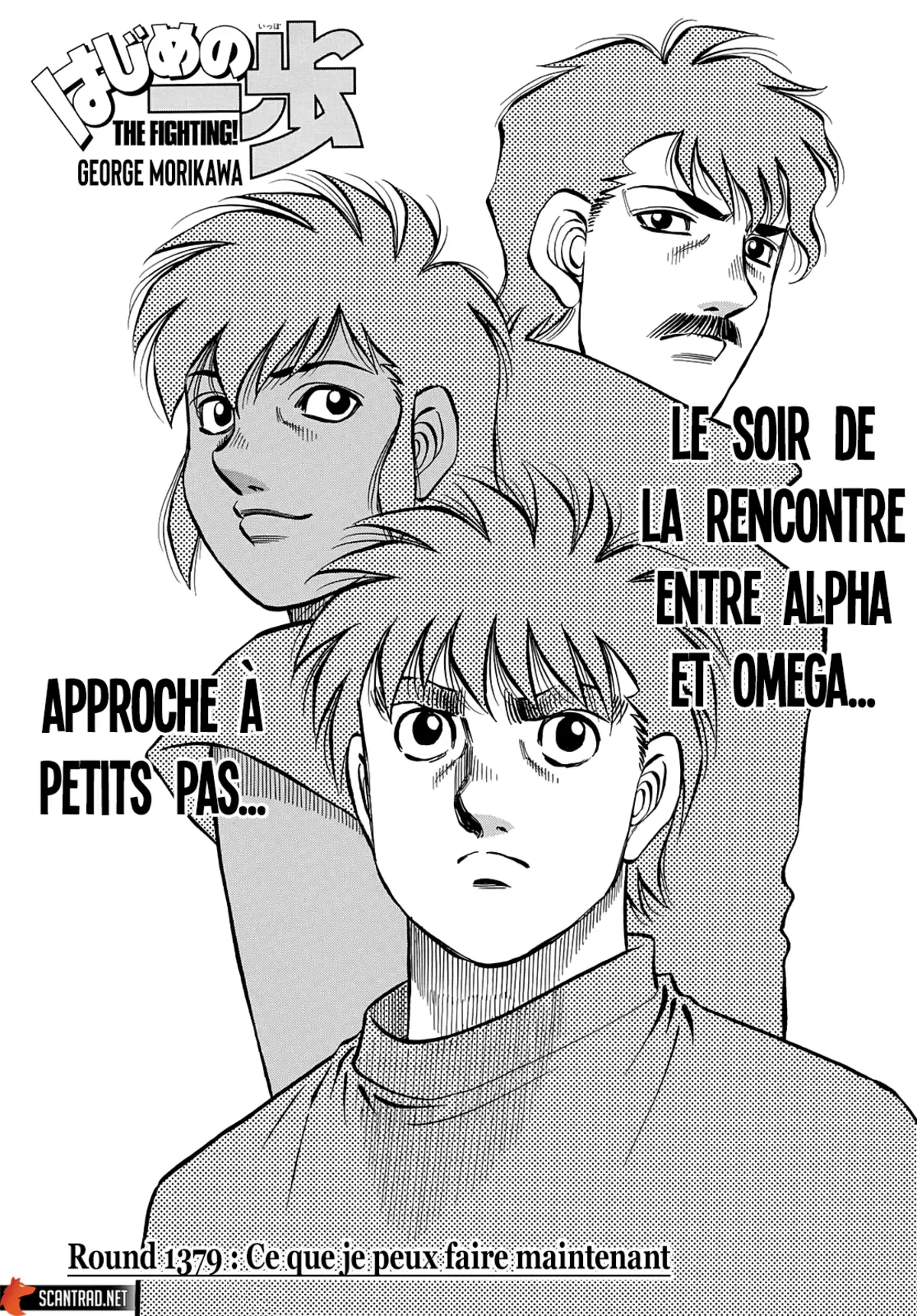 Hajime no Ippo Chapitre 1379 page 1