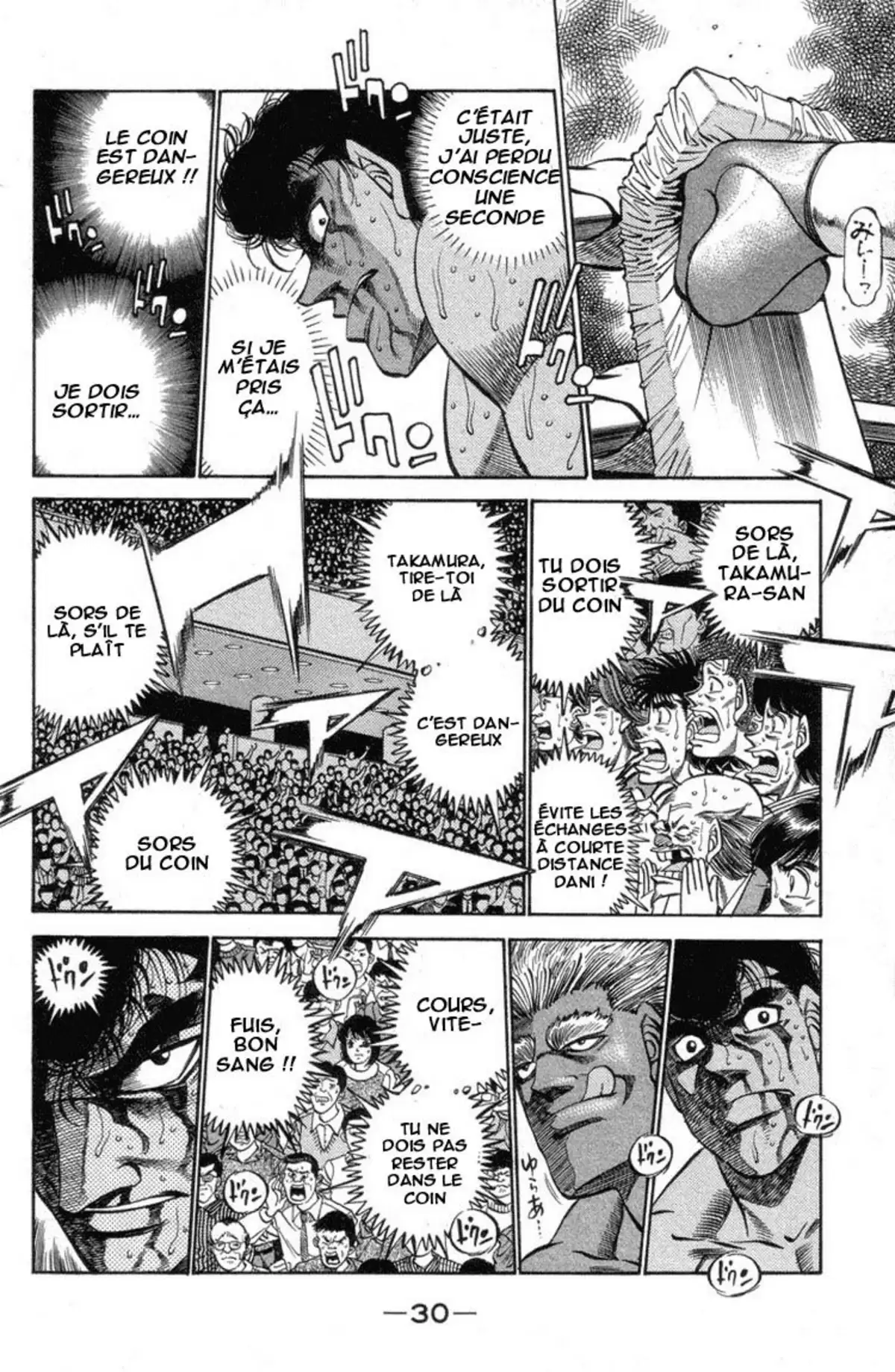 Hajime no Ippo Volume 43 page 27