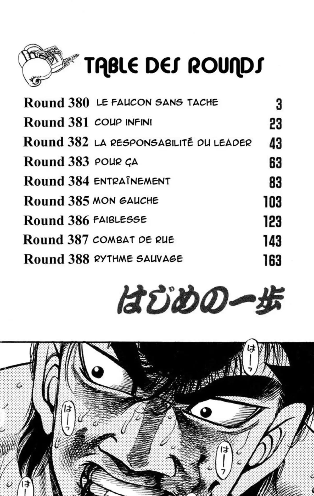 Hajime no Ippo Volume 43 page 3