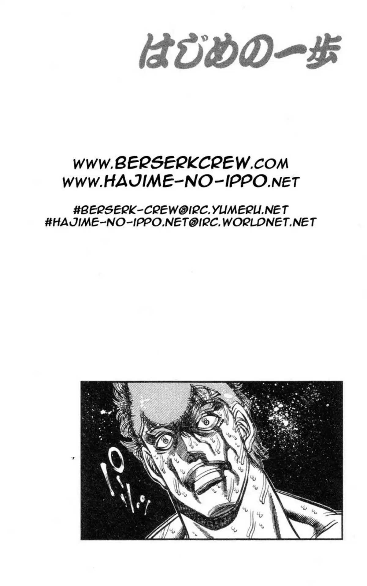 Hajime no Ippo Volume 43 page 38