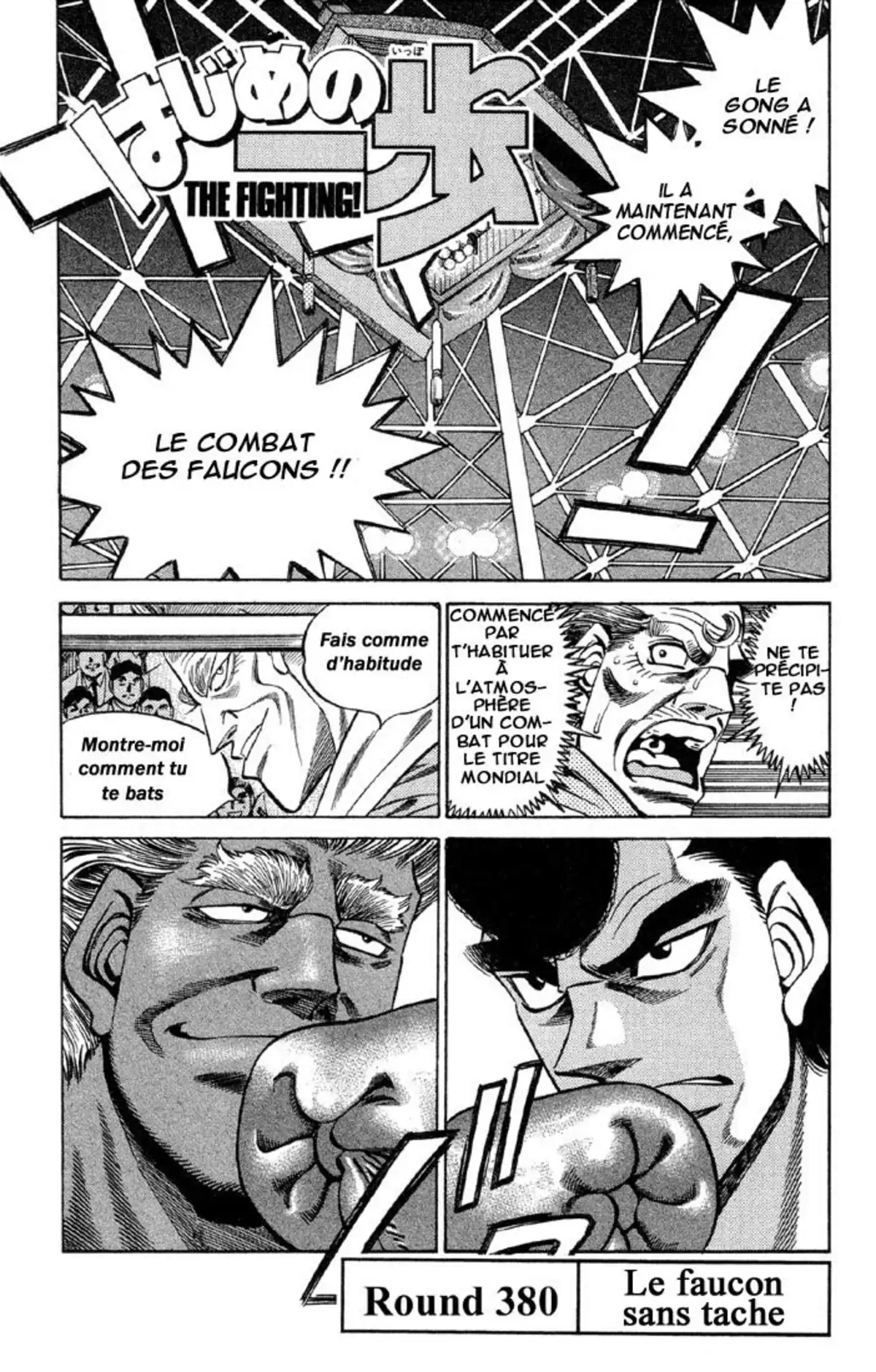 Hajime no Ippo Volume 43 page 4