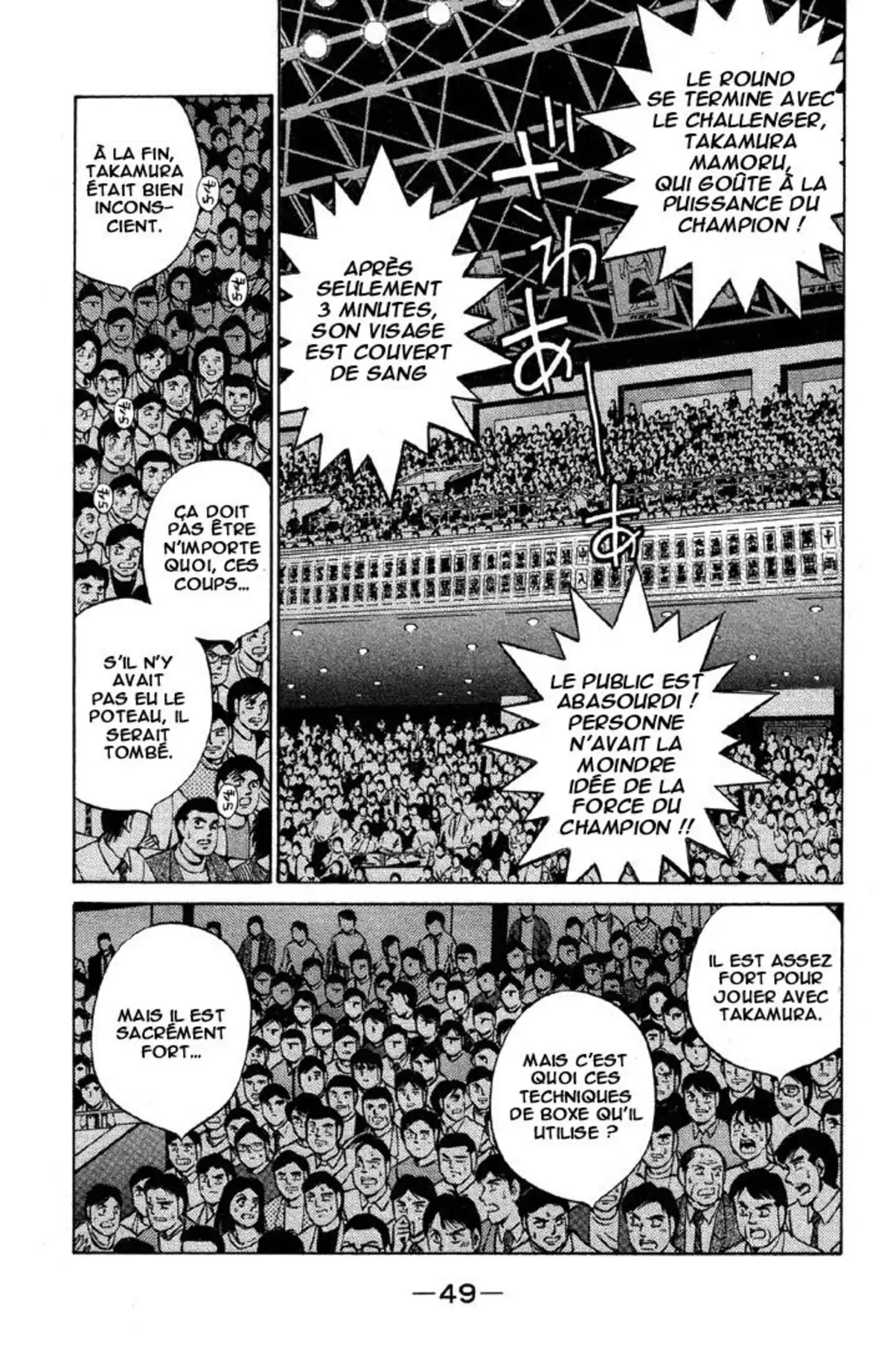 Hajime no Ippo Volume 43 page 44